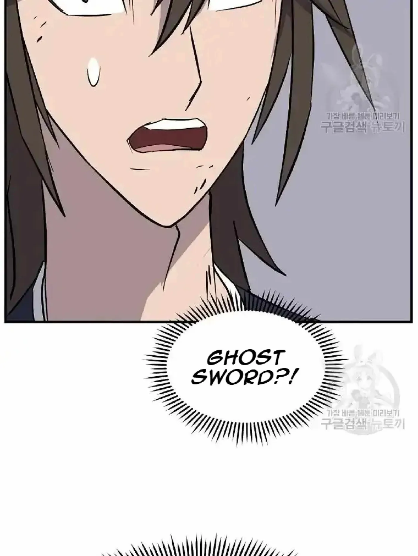Read Immortal, Invincible chapter 198 image 25 on Lezhin