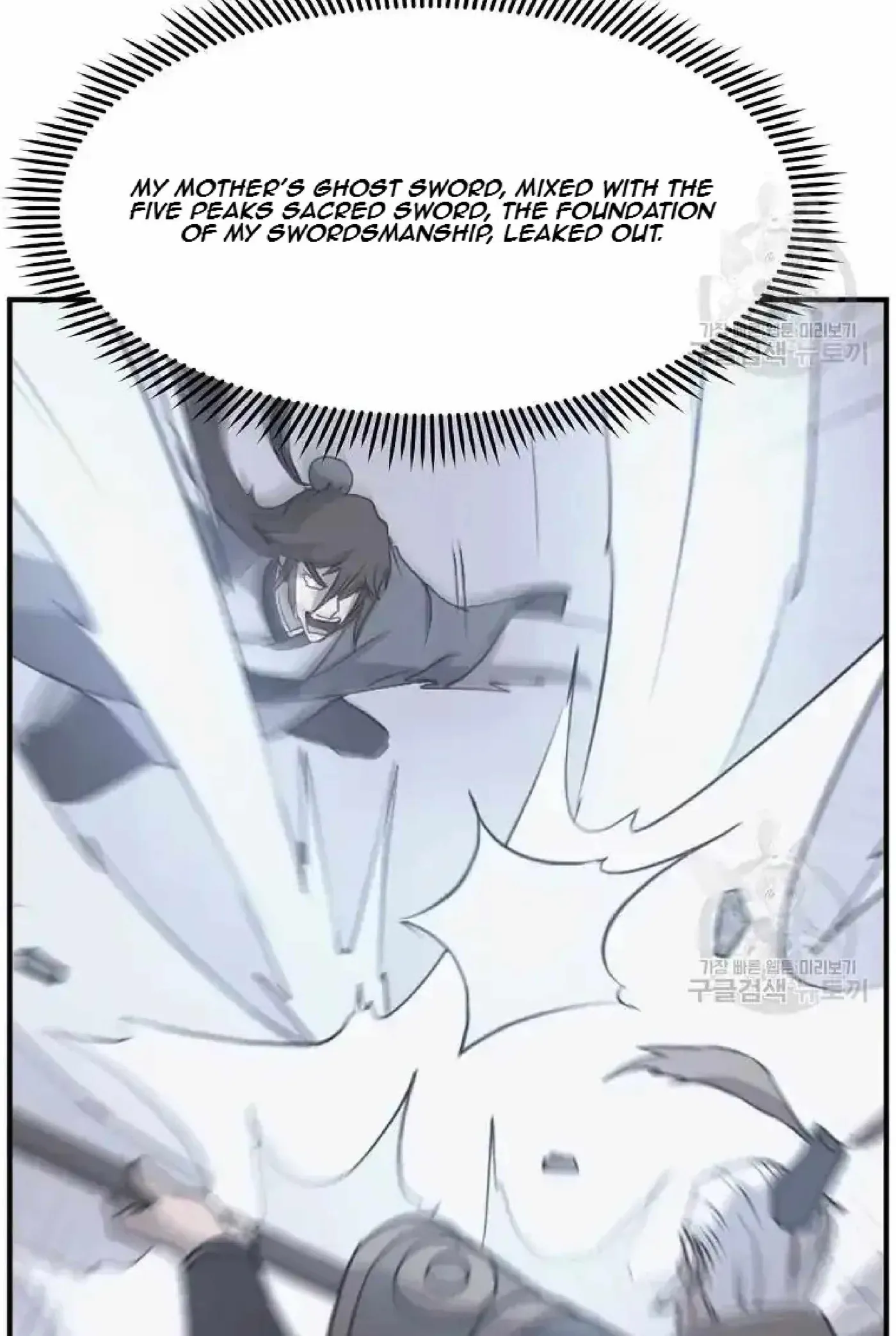 Read Immortal, Invincible chapter 198 image 26 on Lezhin