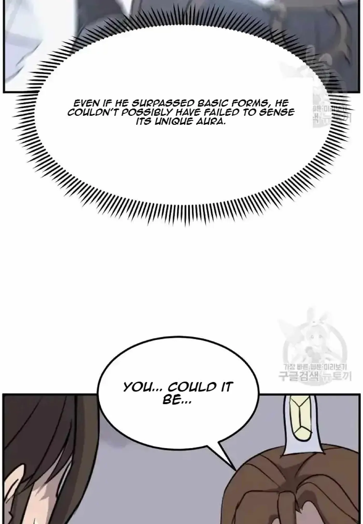 Read Immortal, Invincible chapter 198 image 27 on Lezhin