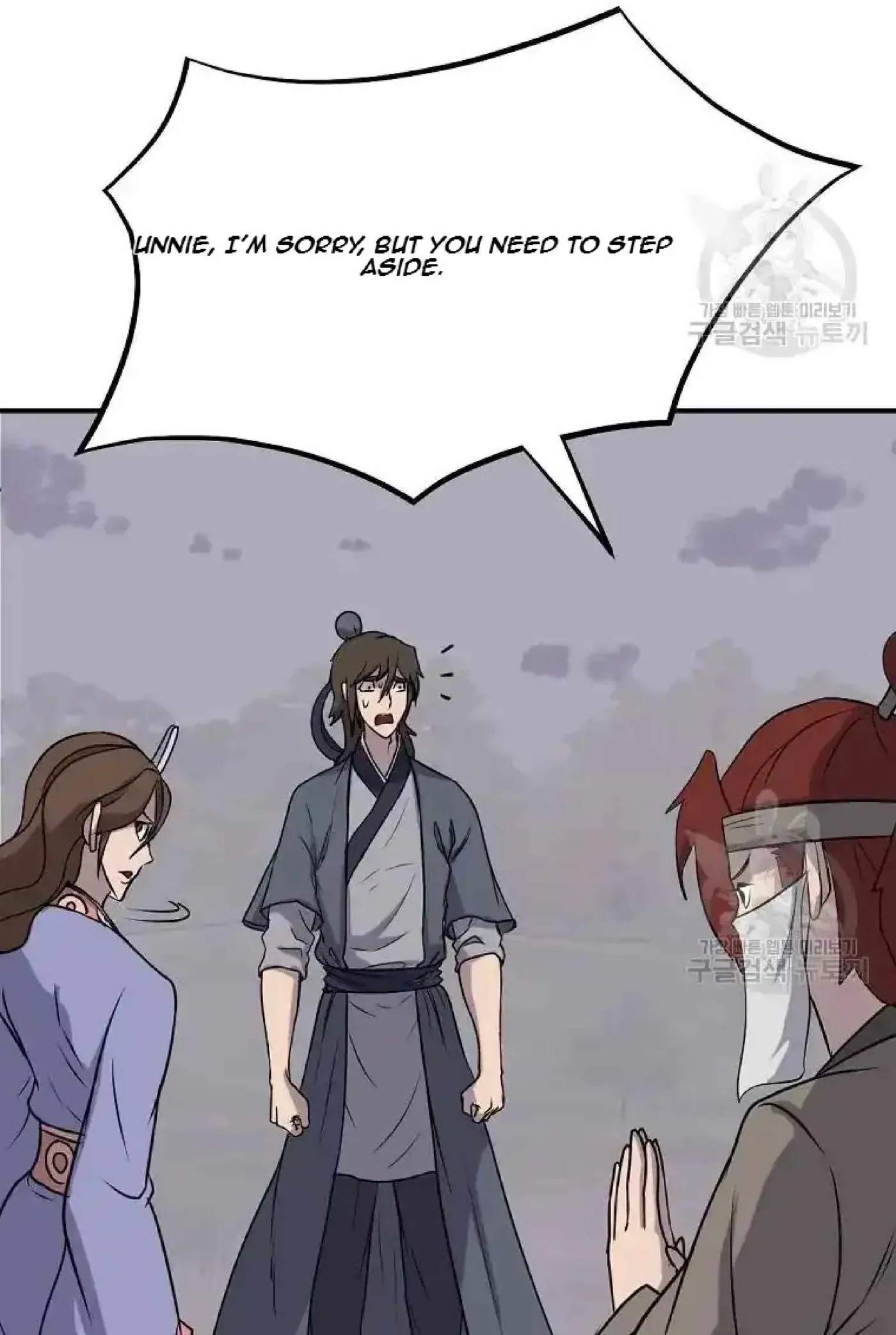 Read Immortal, Invincible chapter 198 image 29 on Lezhin