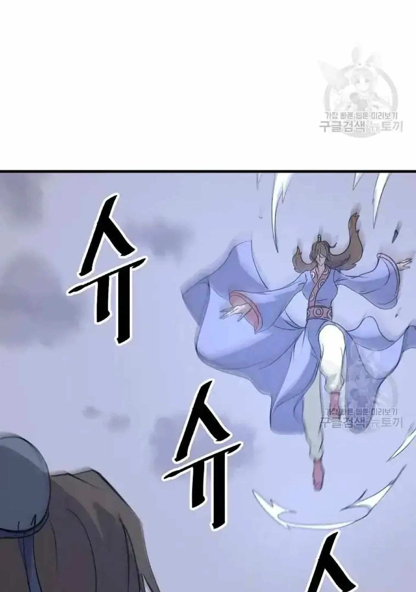 Read Immortal, Invincible chapter 198 image 3 on Lezhin