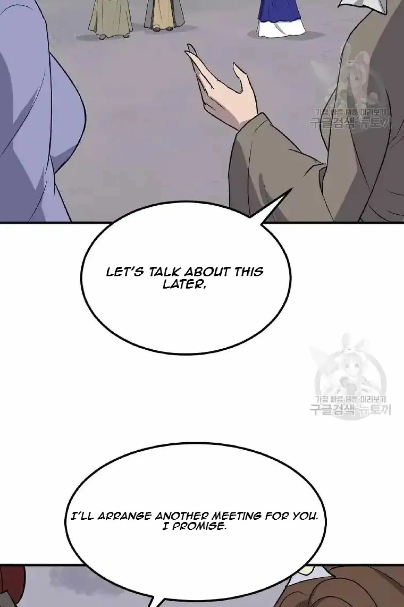 Read Immortal, Invincible chapter 198 image 33 on Lezhin