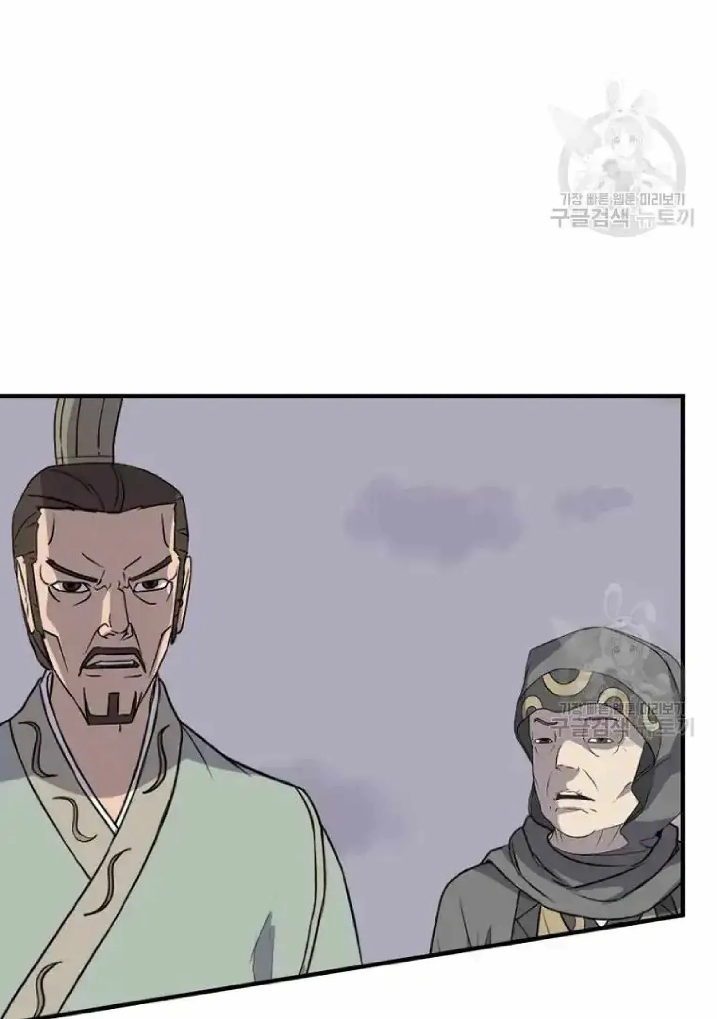 Read Immortal, Invincible chapter 198 image 35 on Lezhin