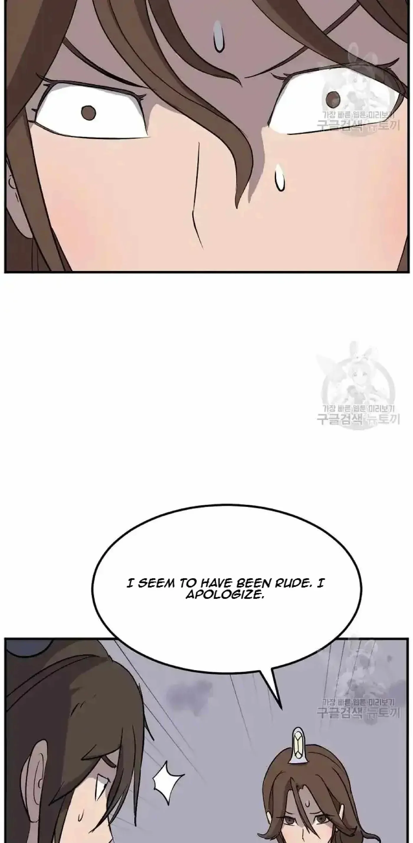 Read Immortal, Invincible chapter 198 image 37 on Lezhin
