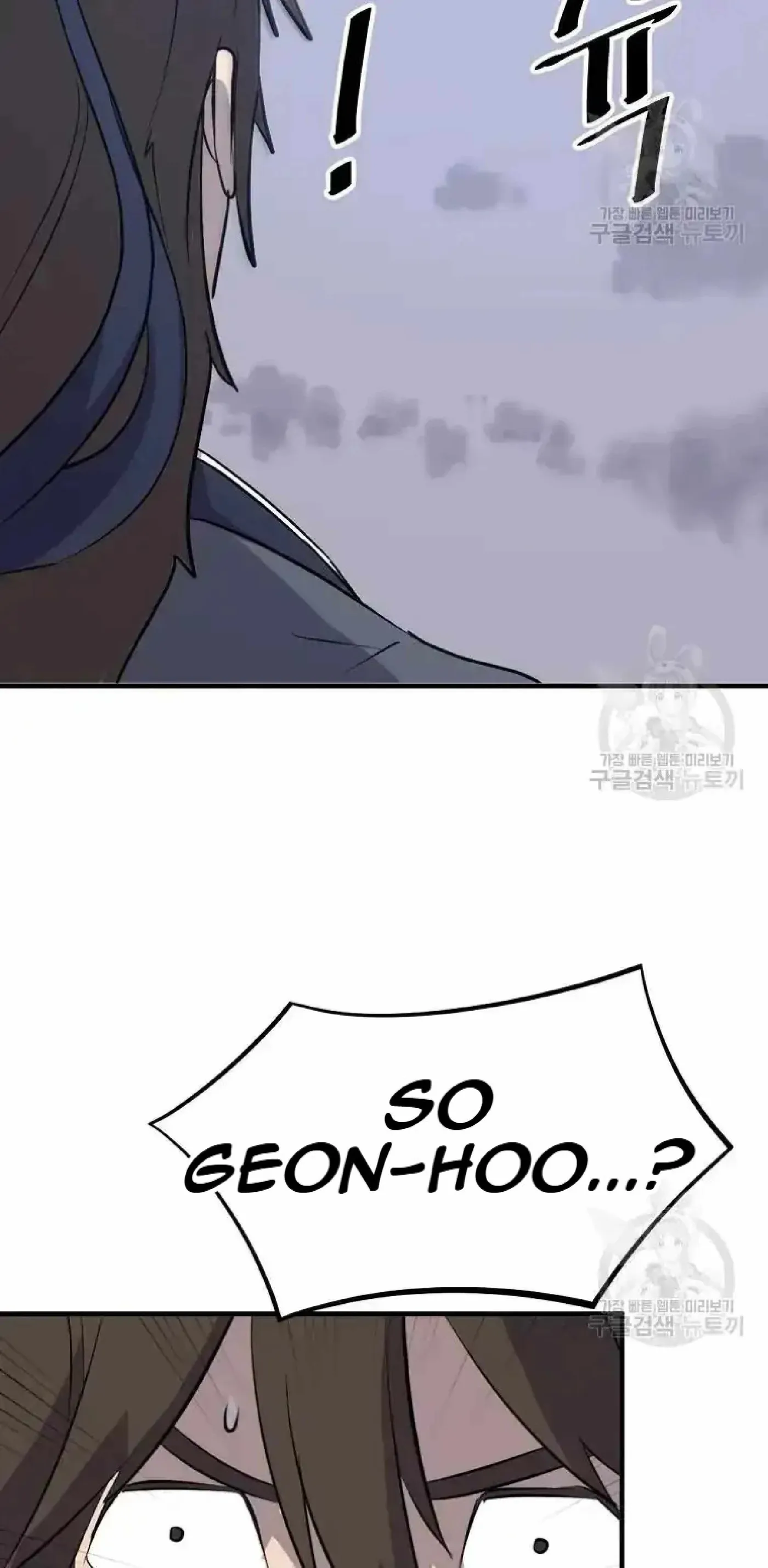 Read Immortal, Invincible chapter 198 image 4 on Lezhin