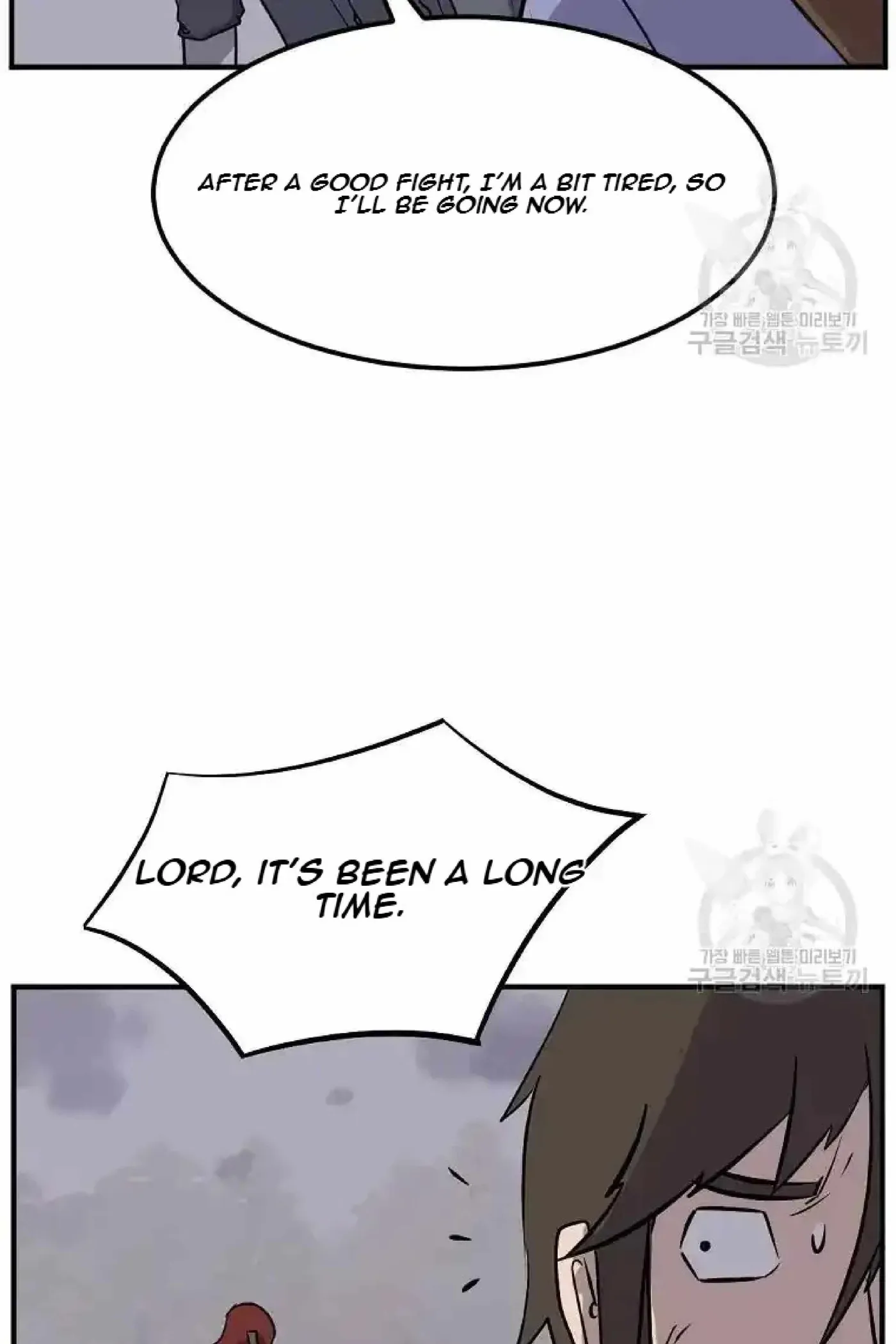 Read Immortal, Invincible chapter 198 image 40 on Lezhin