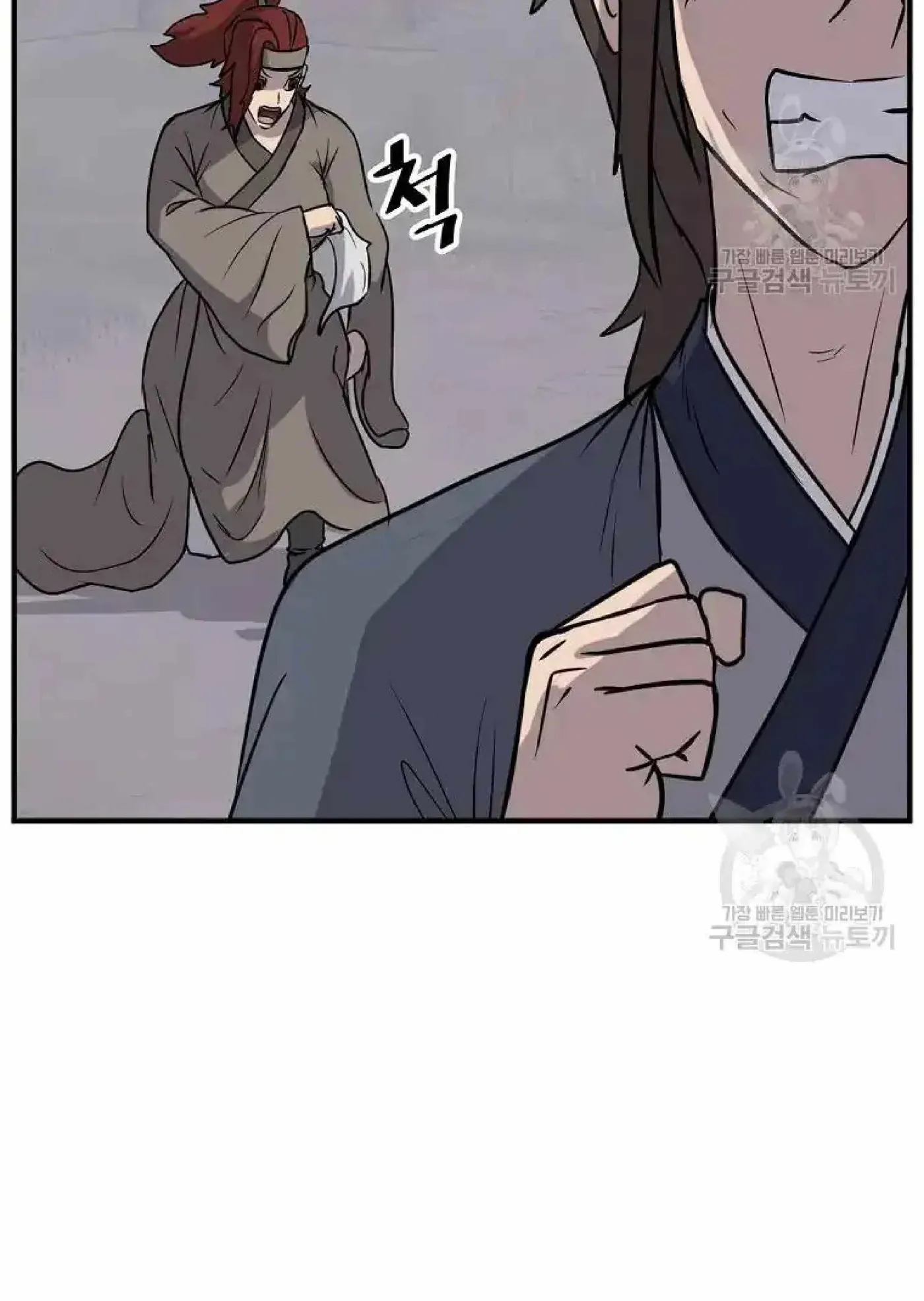 Read Immortal, Invincible chapter 198 image 41 on Lezhin