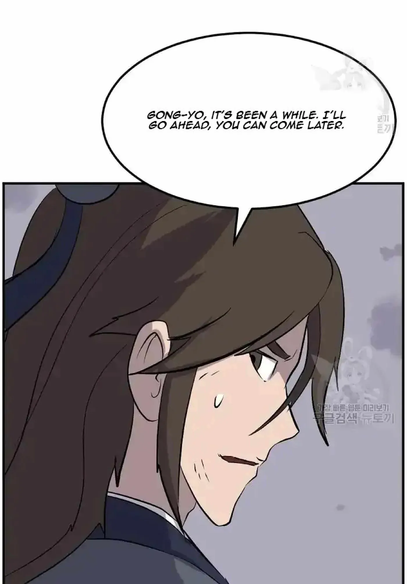 Read Immortal, Invincible chapter 198 image 42 on Lezhin
