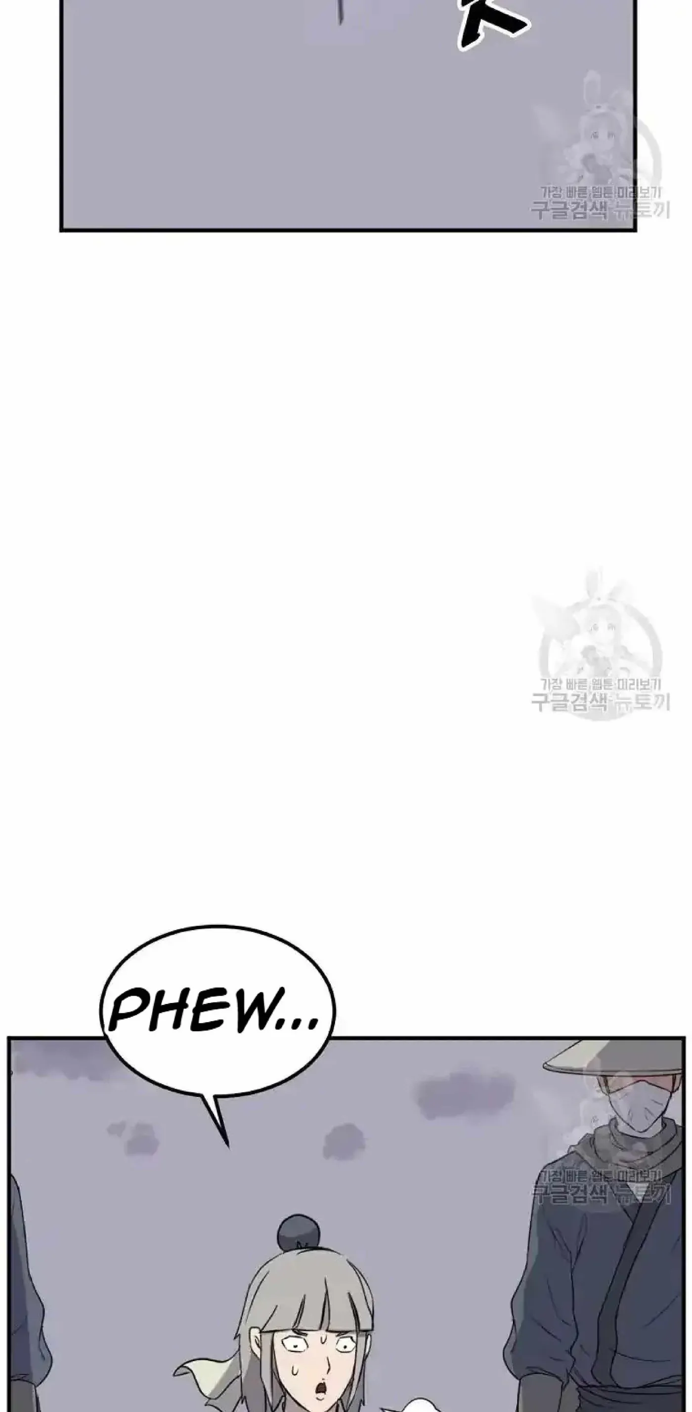 Read Immortal, Invincible chapter 198 image 46 on Lezhin