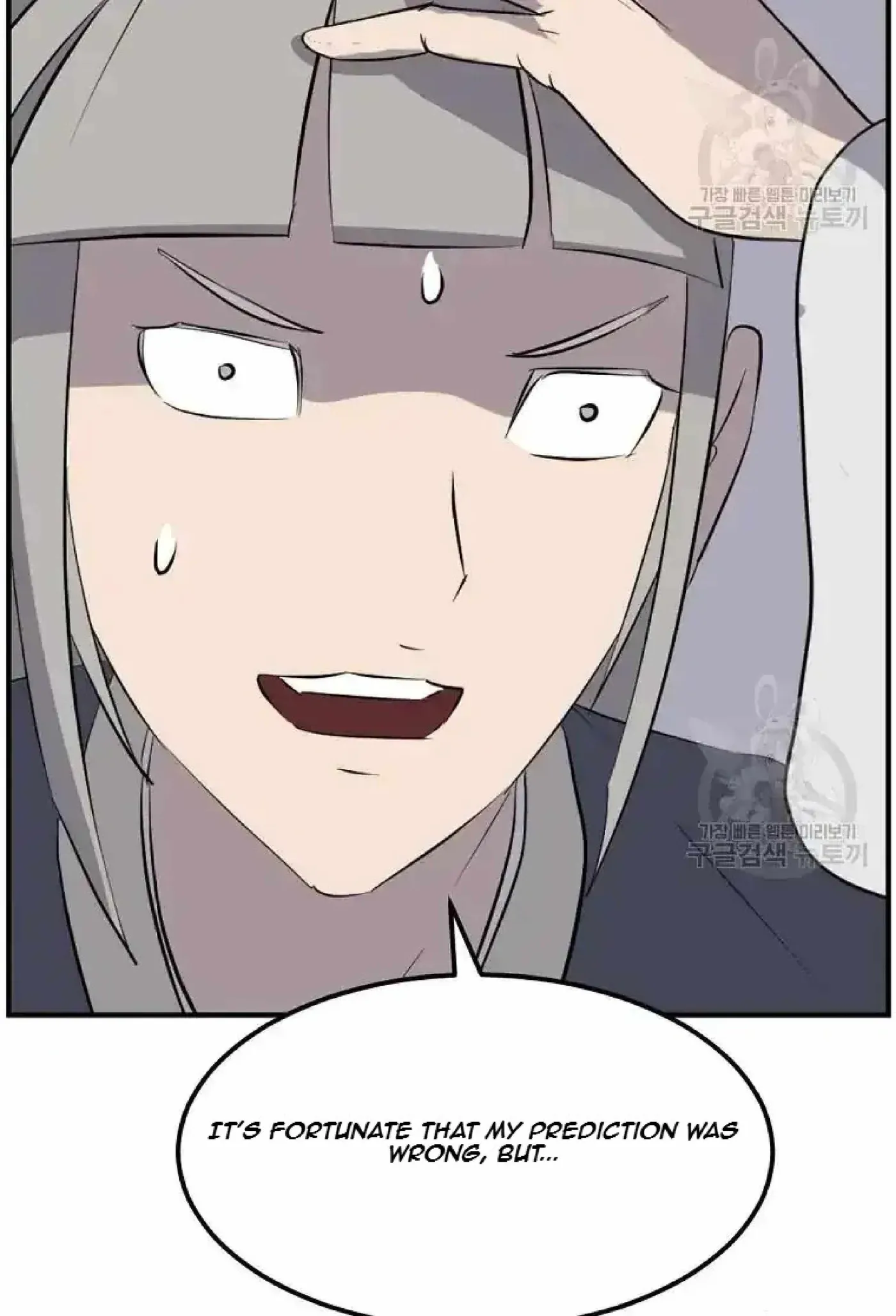 Read Immortal, Invincible chapter 198 image 48 on Lezhin