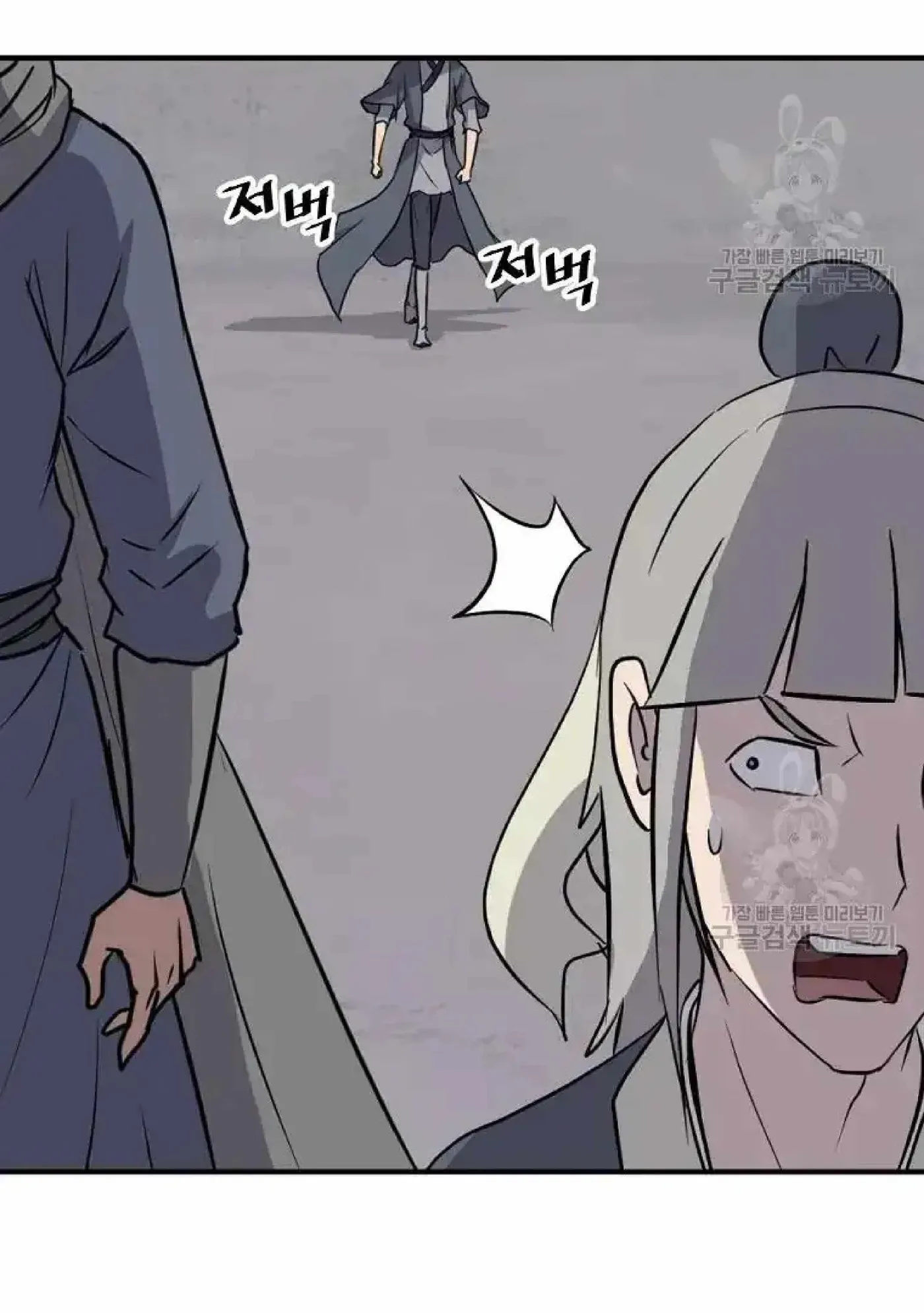 Read Immortal, Invincible chapter 198 image 51 on Lezhin