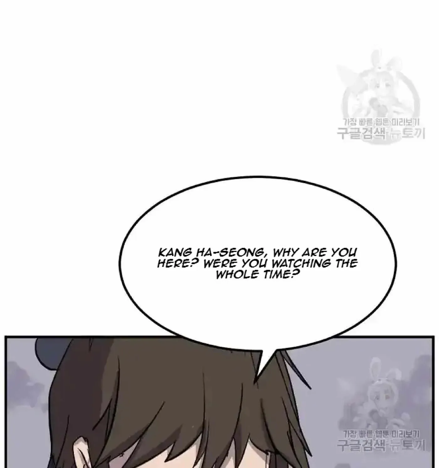 Read Immortal, Invincible chapter 198 image 52 on Lezhin