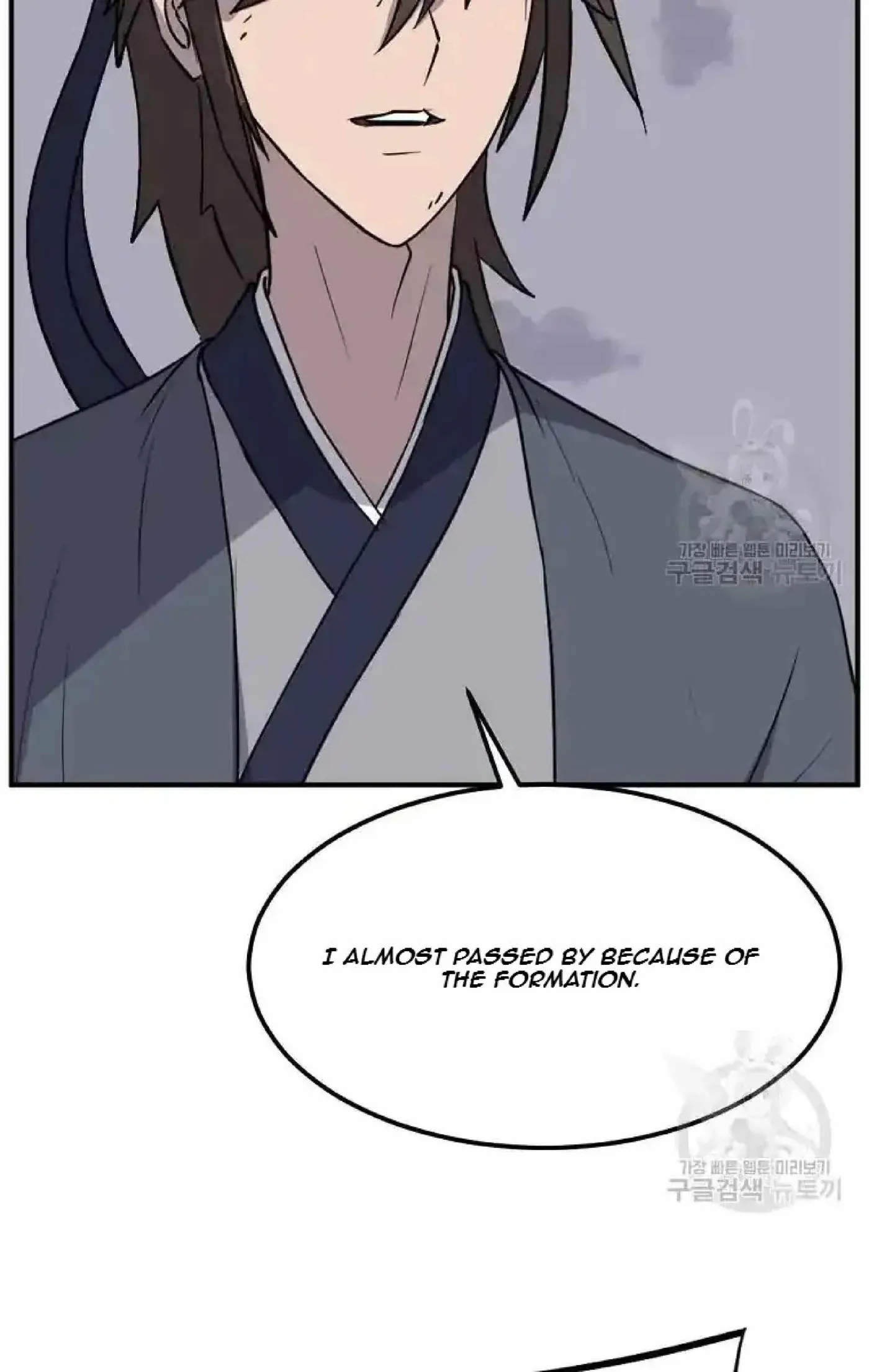 Read Immortal, Invincible chapter 198 image 53 on Lezhin