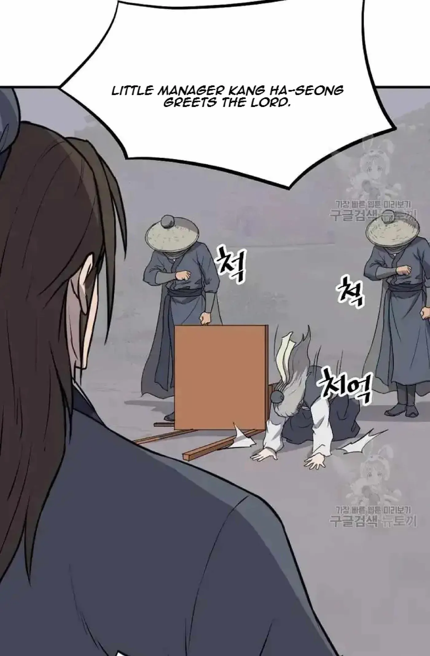Read Immortal, Invincible chapter 198 image 54 on Lezhin