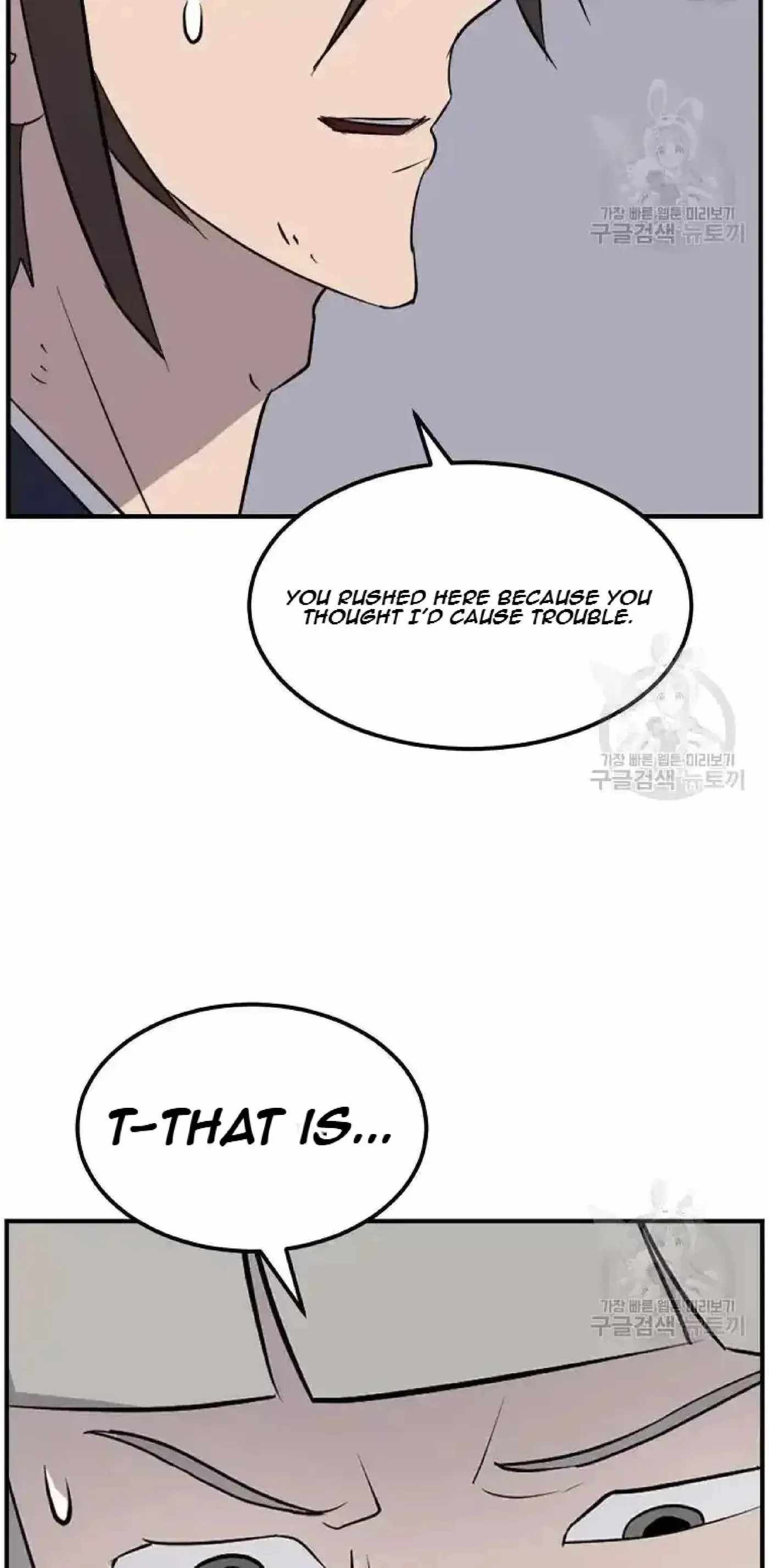 Read Immortal, Invincible chapter 198 image 56 on Lezhin