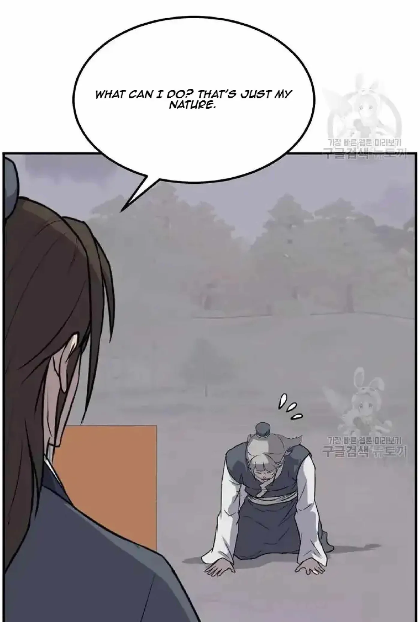 Read Immortal, Invincible chapter 198 image 59 on Lezhin