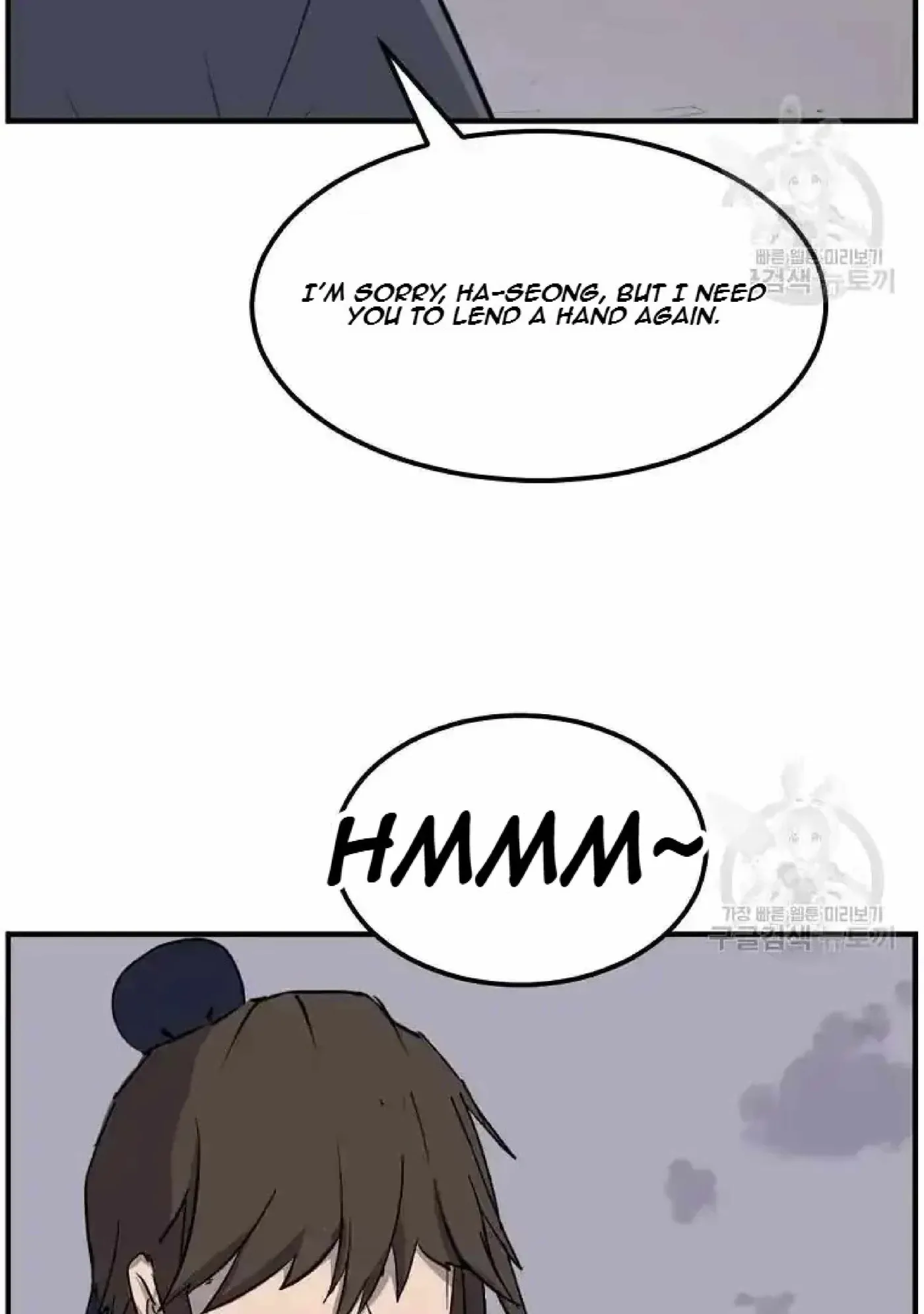 Read Immortal, Invincible chapter 198 image 60 on Lezhin