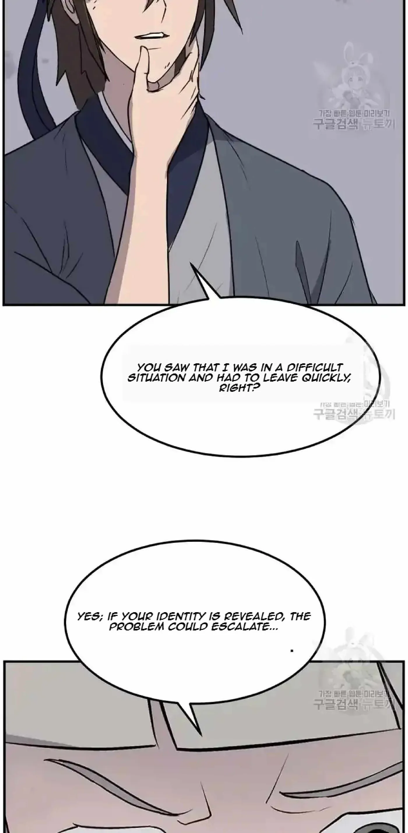 Read Immortal, Invincible chapter 198 image 61 on Lezhin