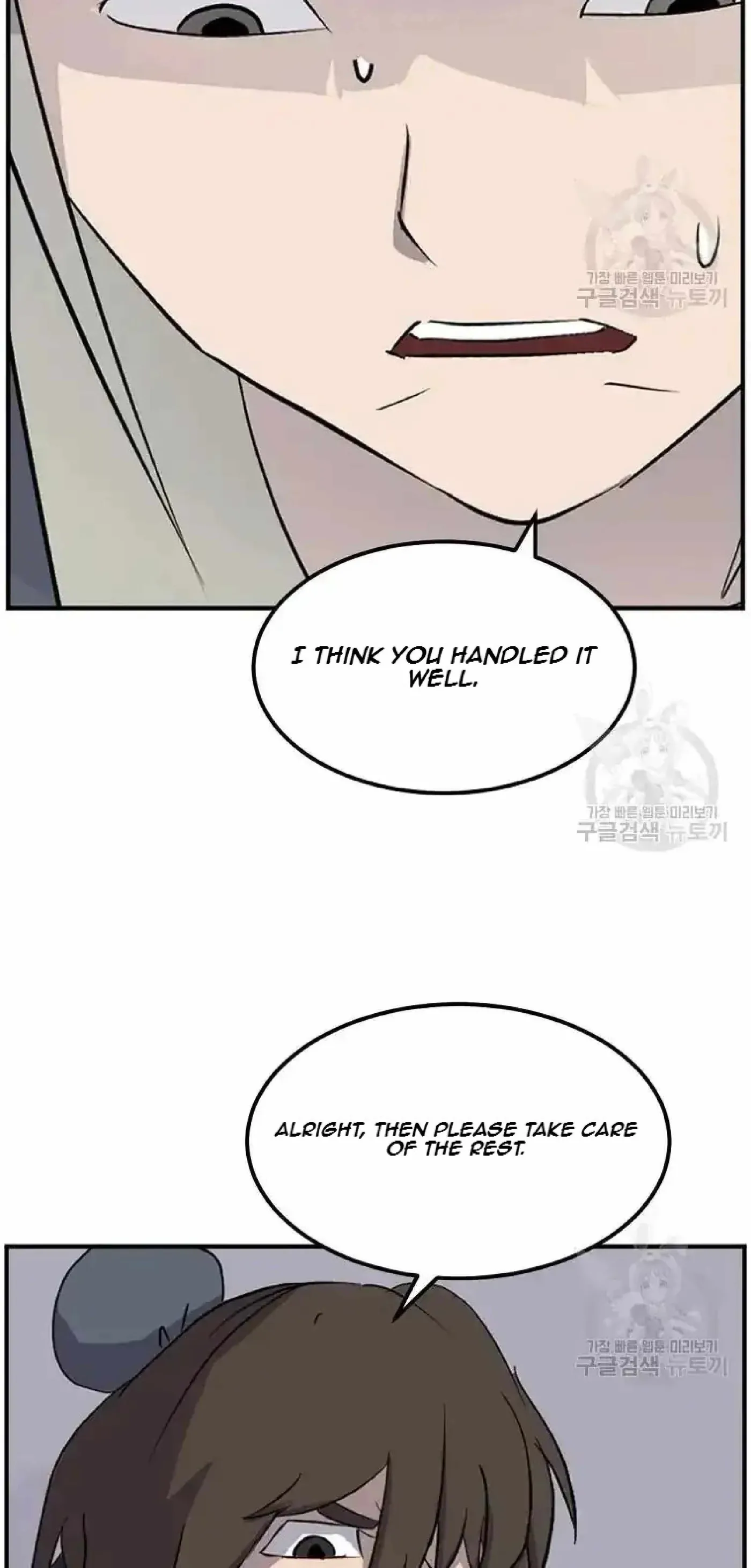 Read Immortal, Invincible chapter 198 image 62 on Lezhin