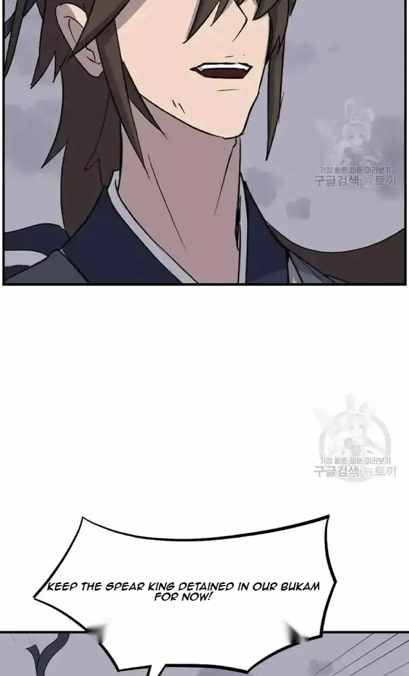 Read Immortal, Invincible chapter 198 image 63 on Lezhin