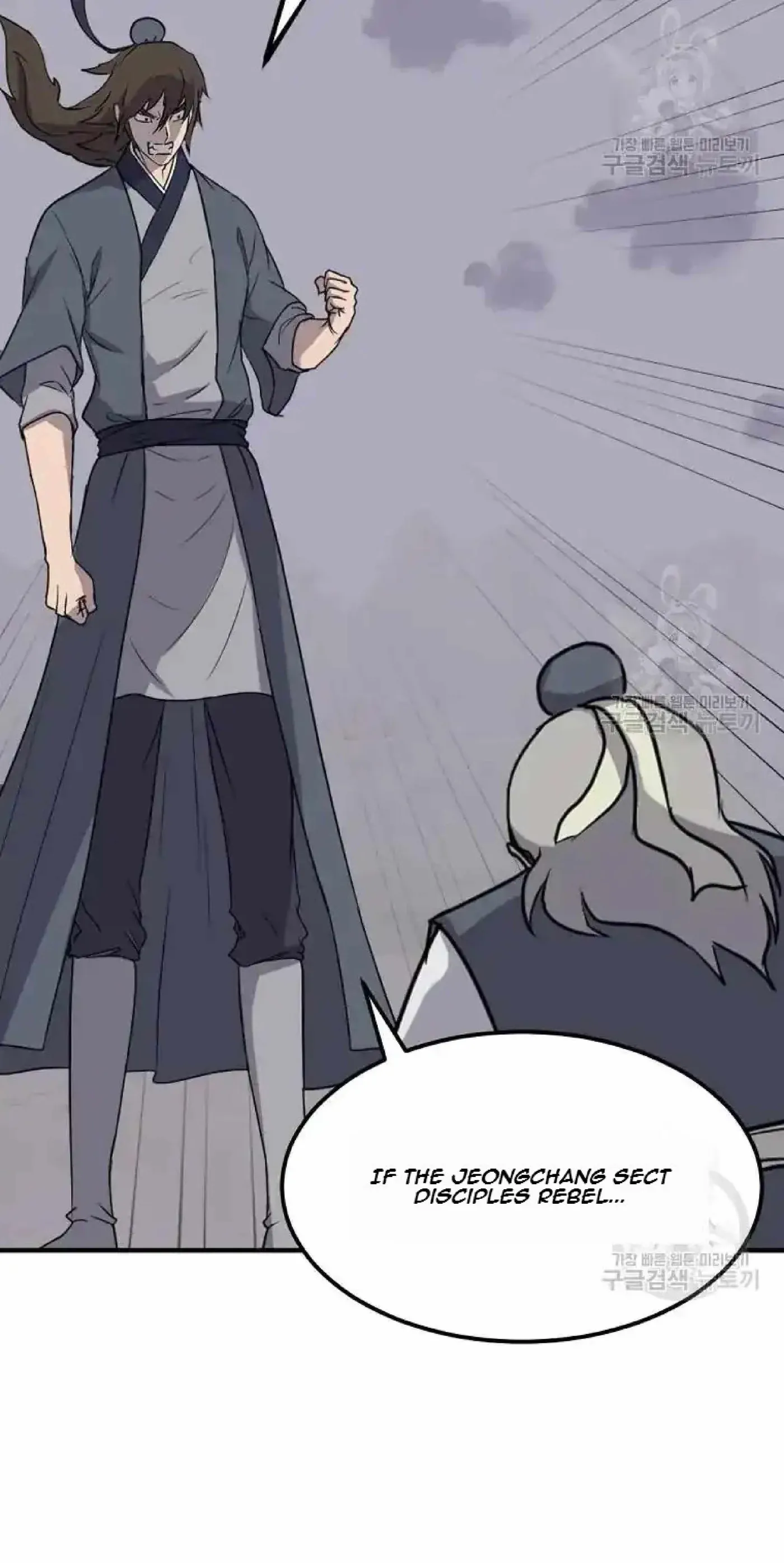 Read Immortal, Invincible chapter 198 image 64 on Lezhin