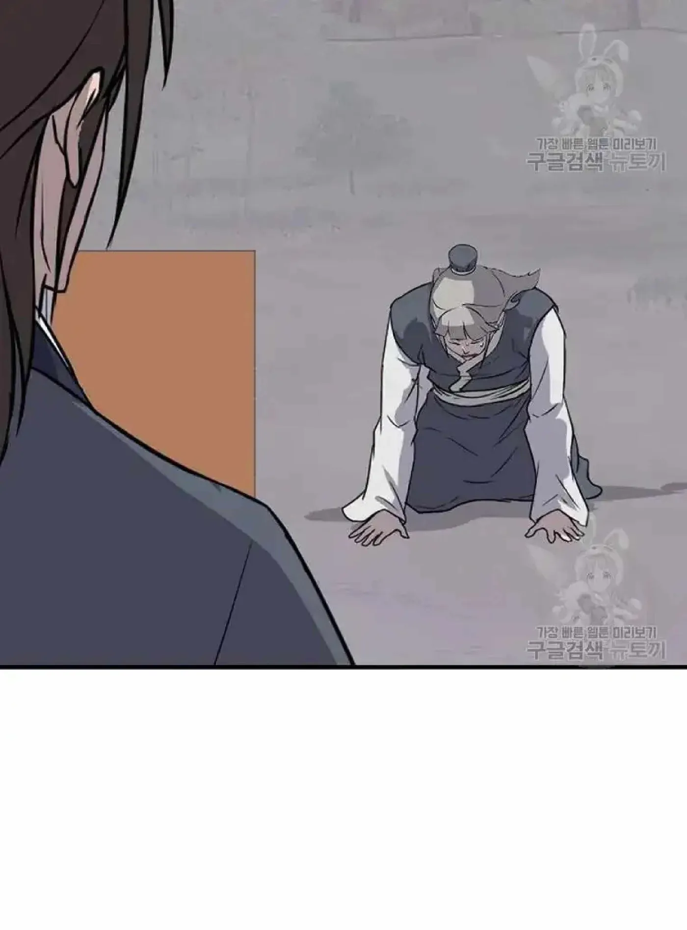 Read Immortal, Invincible chapter 198 image 67 on Lezhin