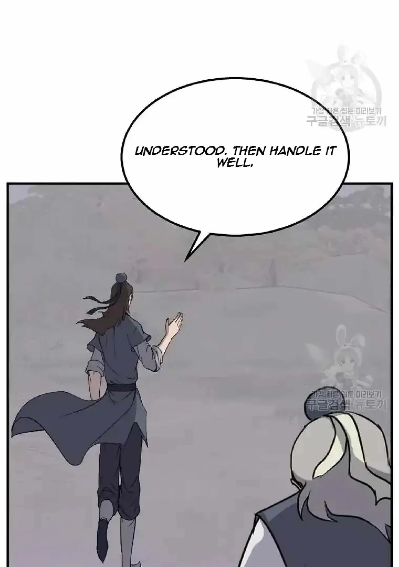 Read Immortal, Invincible chapter 198 image 68 on Lezhin
