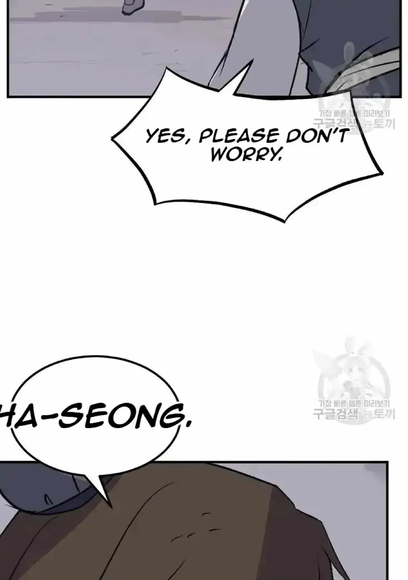 Read Immortal, Invincible chapter 198 image 69 on Lezhin