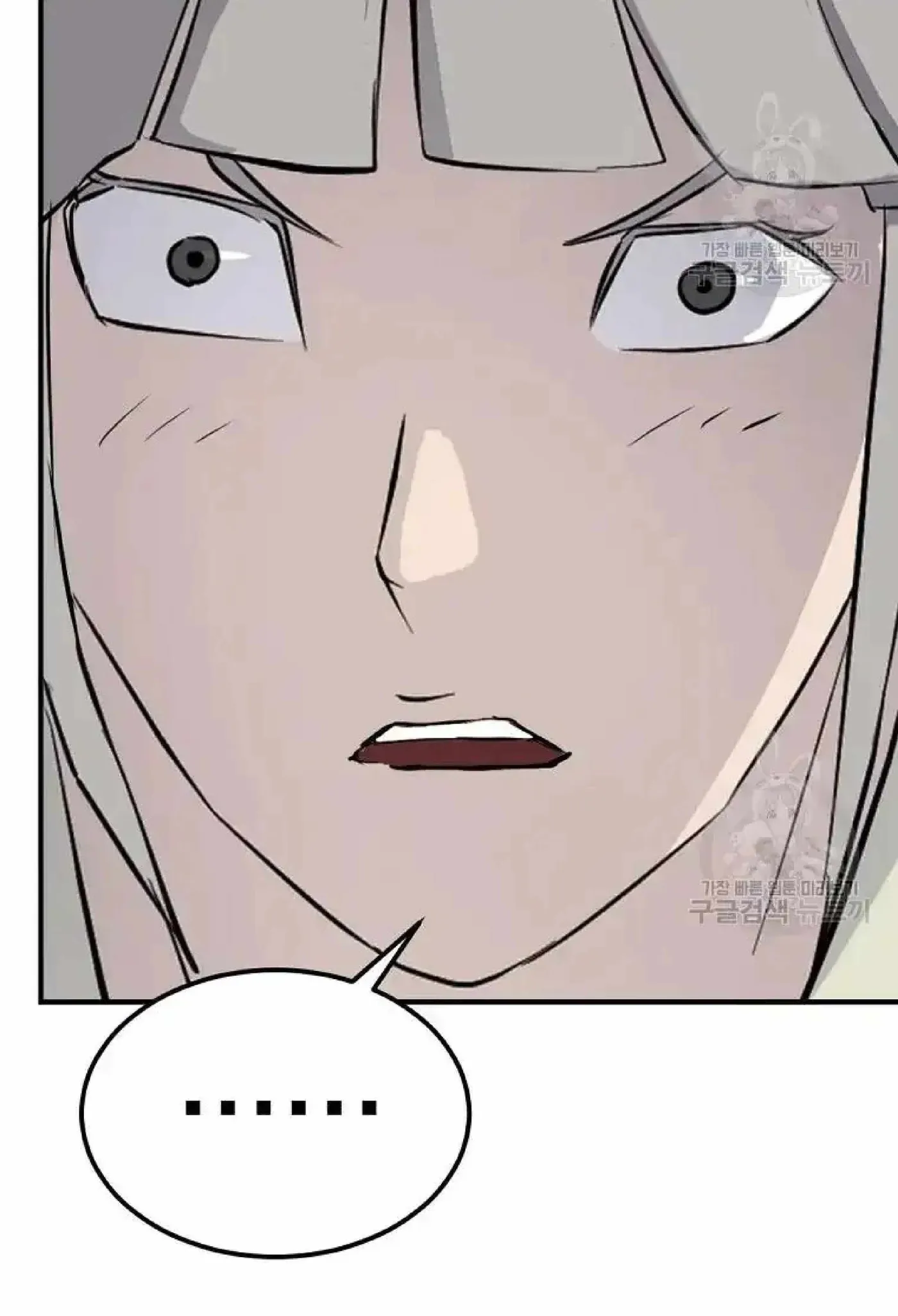 Read Immortal, Invincible chapter 198 image 71 on Lezhin