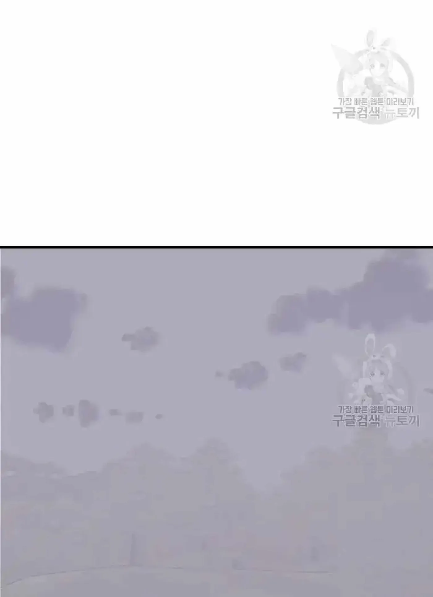 Read Immortal, Invincible chapter 198 image 72 on Lezhin