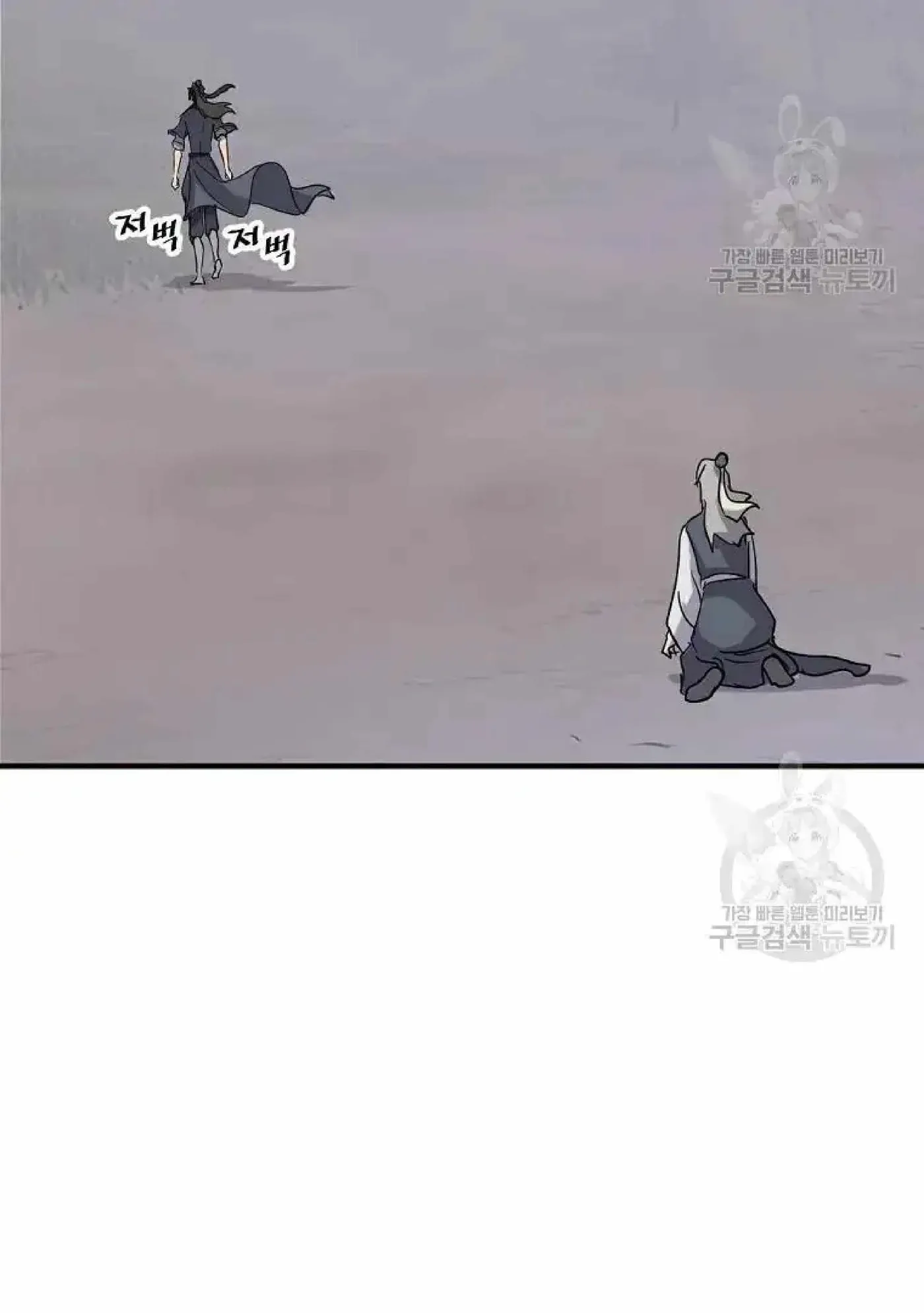 Read Immortal, Invincible chapter 198 image 73 on Lezhin