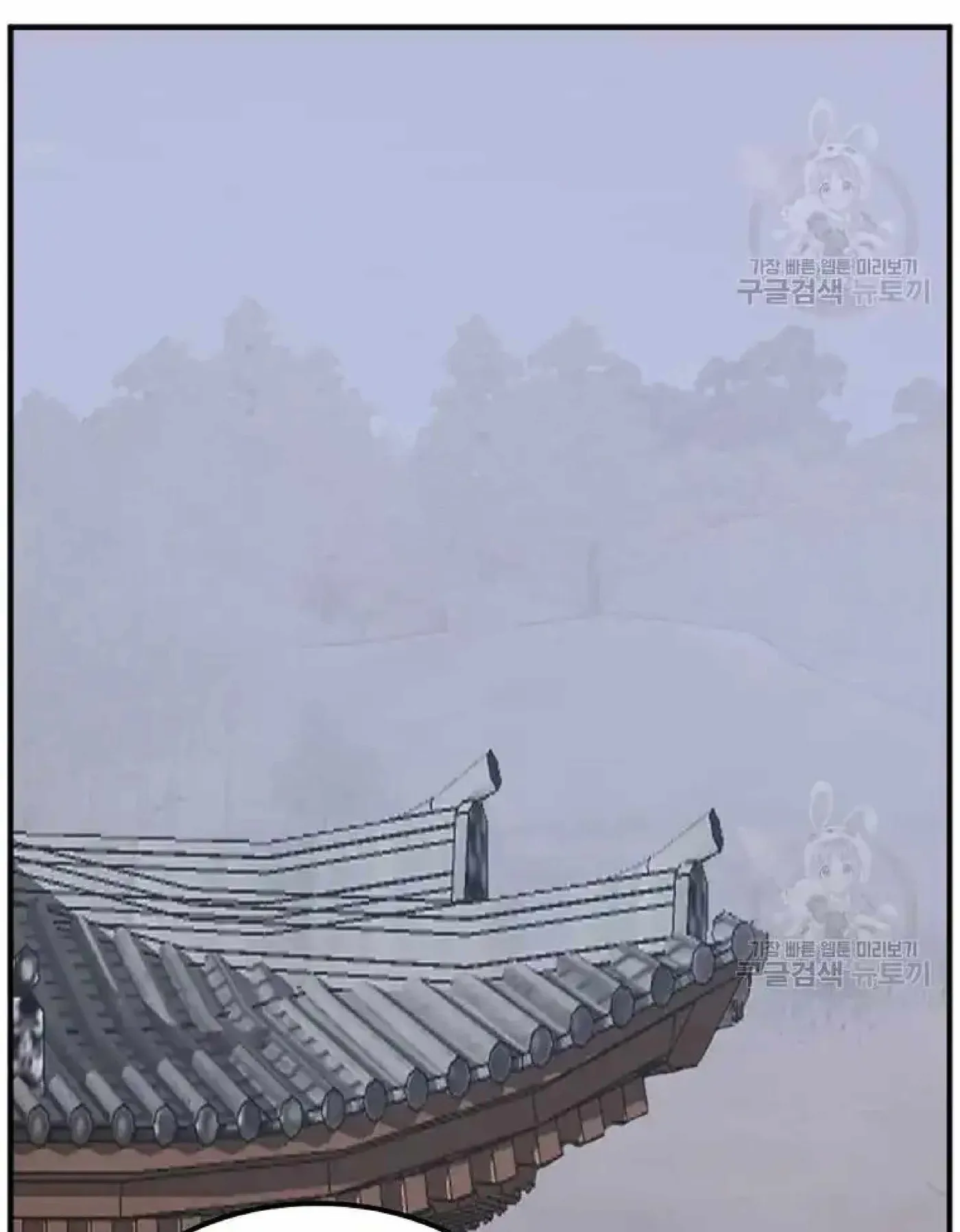 Read Immortal, Invincible chapter 198 image 76 on Lezhin