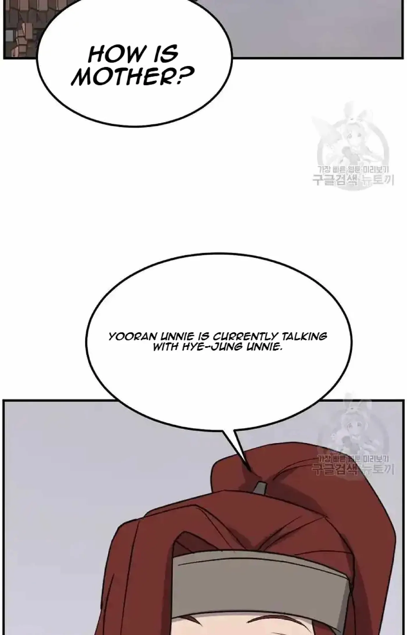Read Immortal, Invincible chapter 198 image 77 on Lezhin