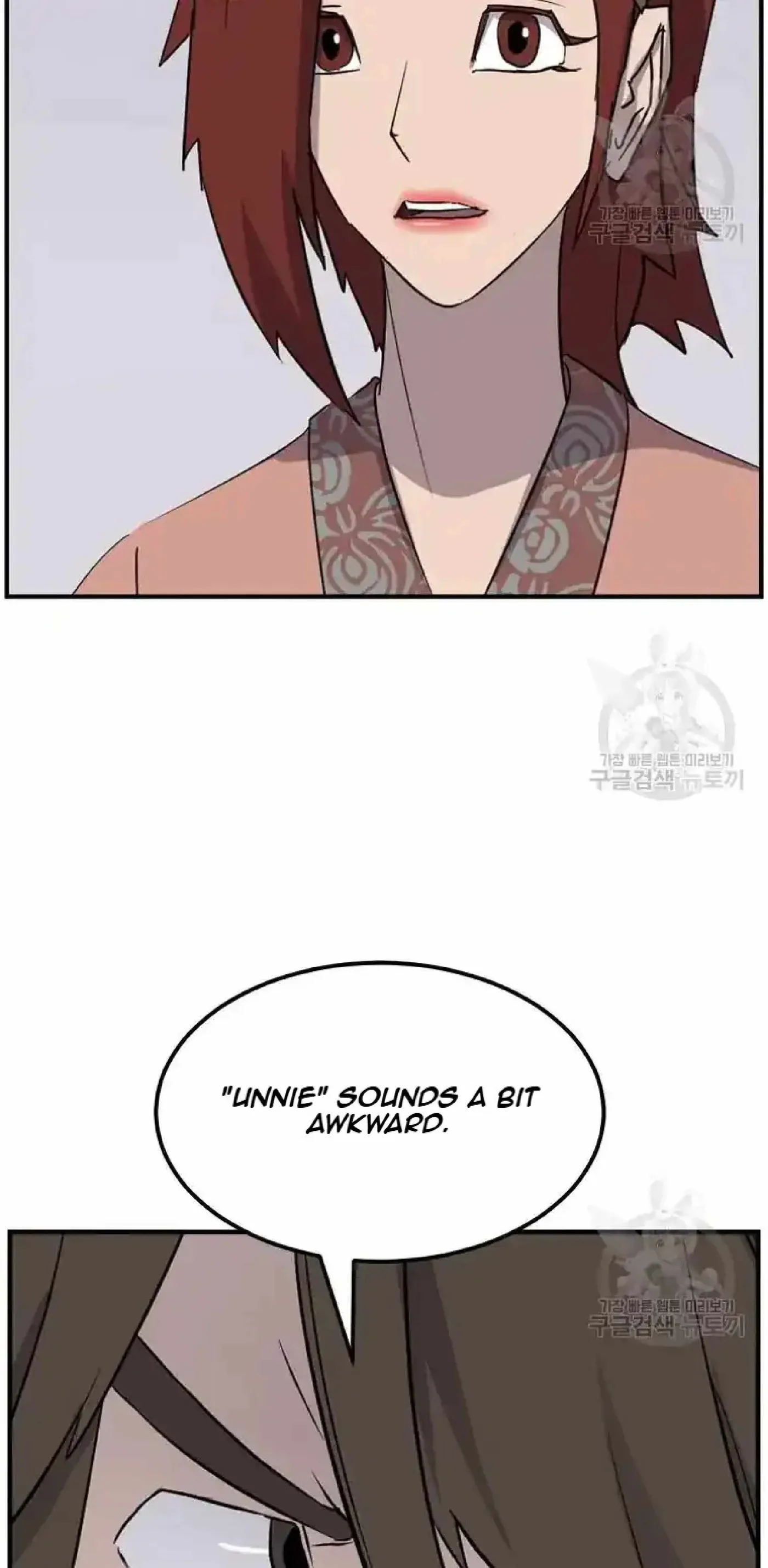 Read Immortal, Invincible chapter 198 image 78 on Lezhin