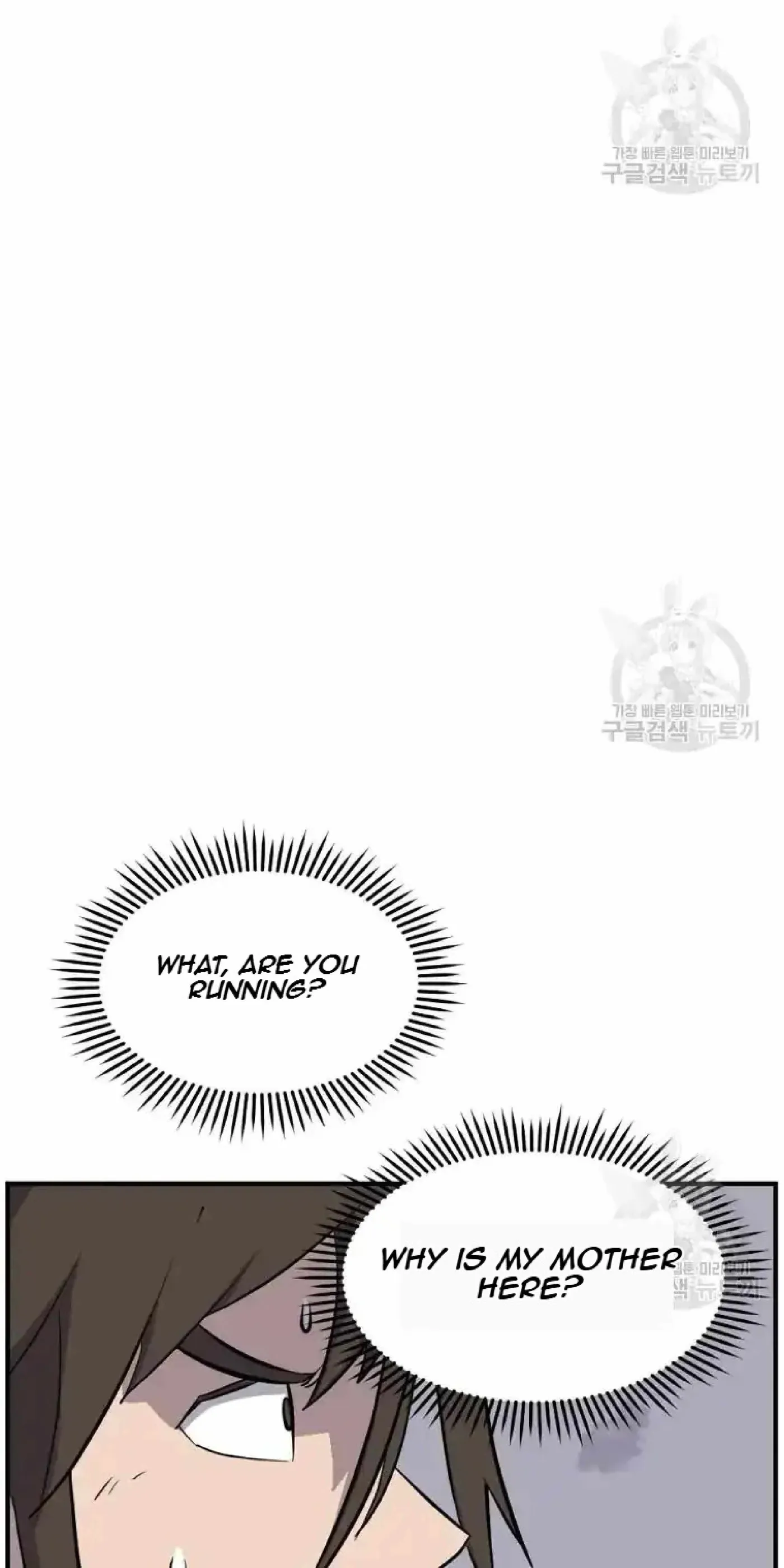 Read Immortal, Invincible chapter 198 image 8 on Lezhin