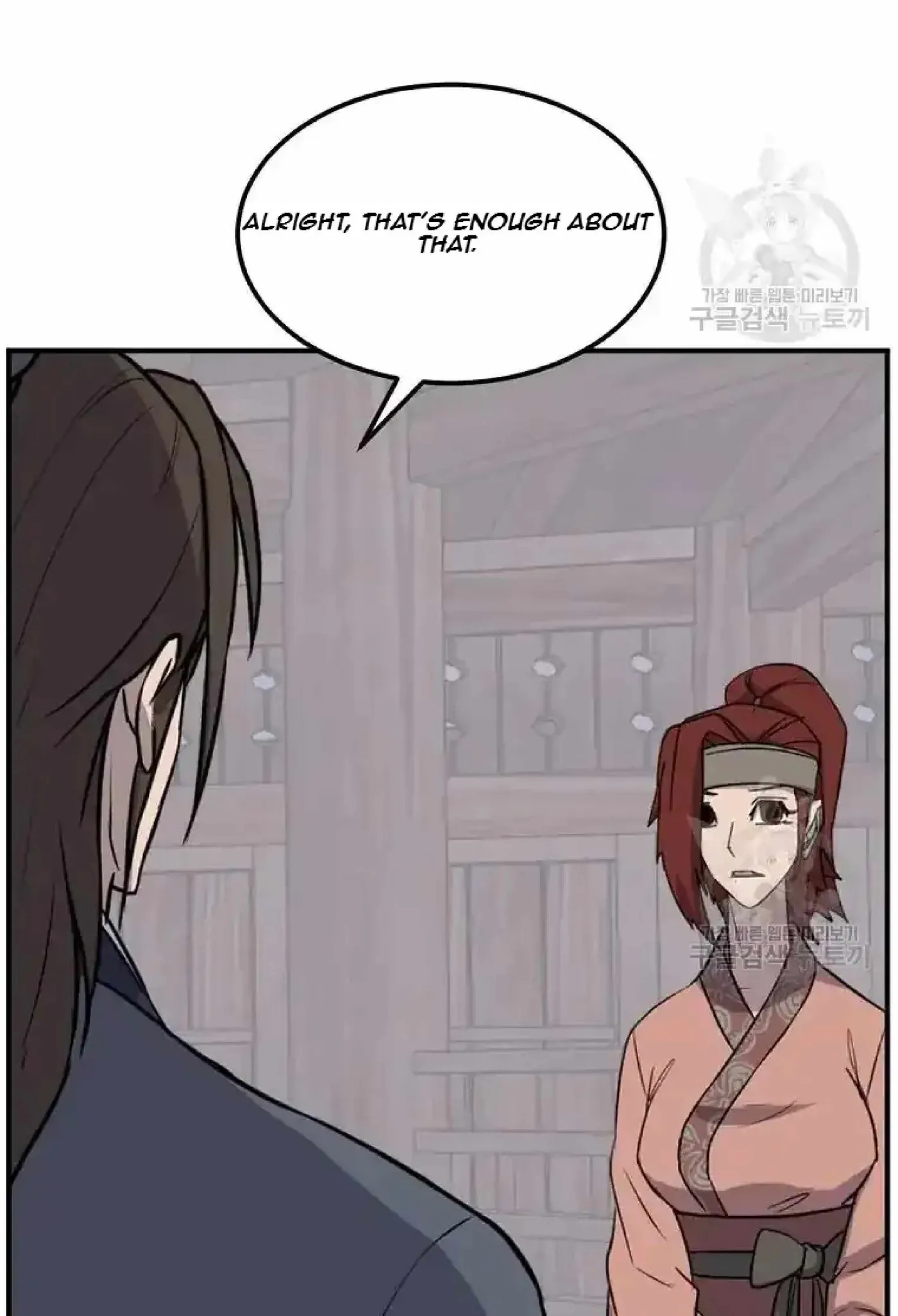 Read Immortal, Invincible chapter 198 image 80 on Lezhin