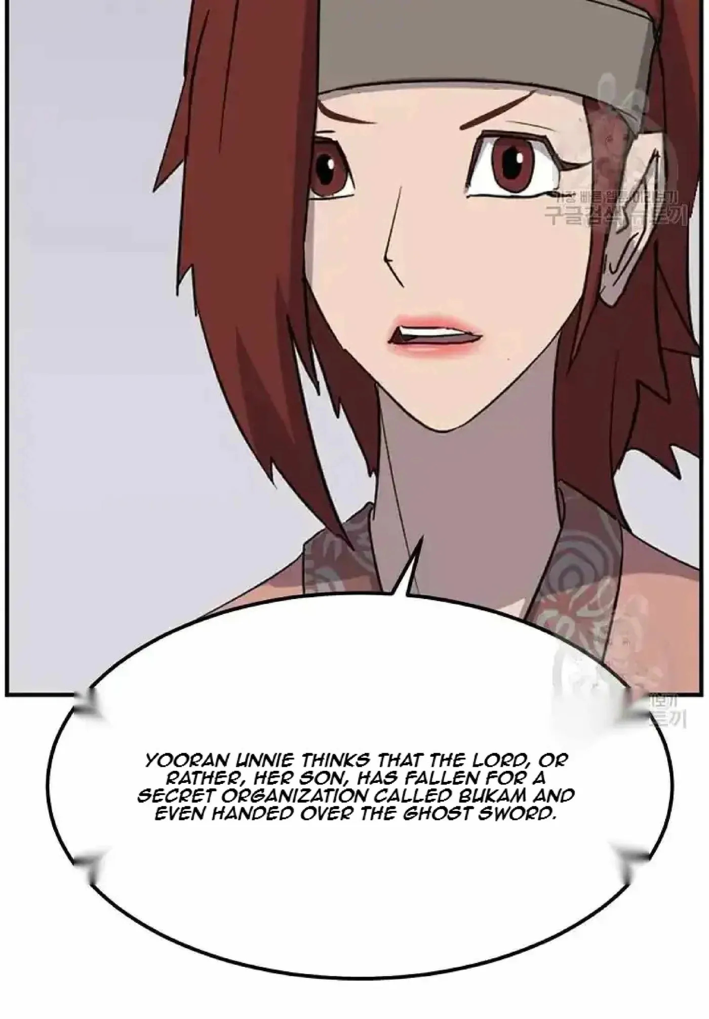 Read Immortal, Invincible chapter 198 image 82 on Lezhin