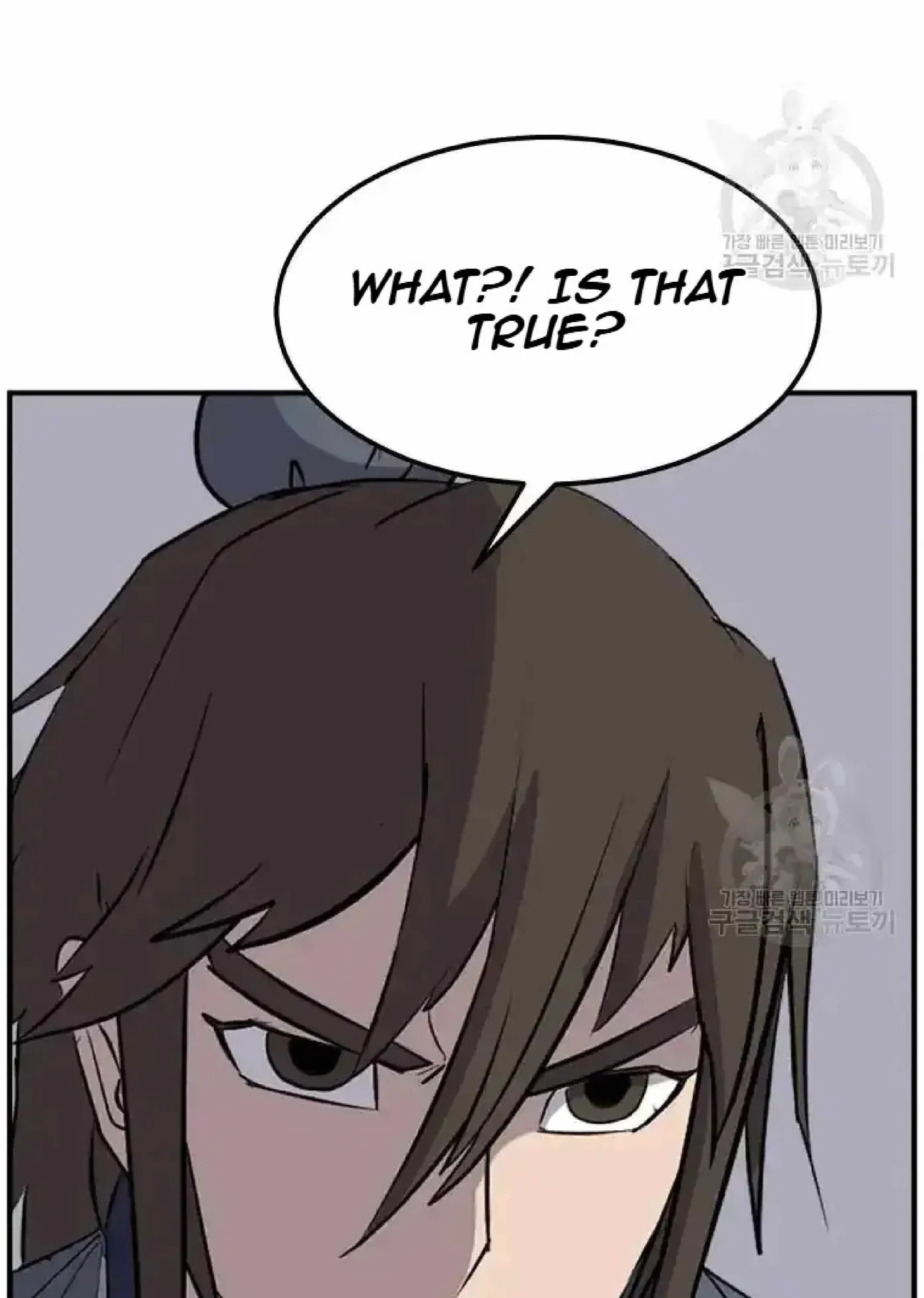 Read Immortal, Invincible chapter 198 image 83 on Lezhin