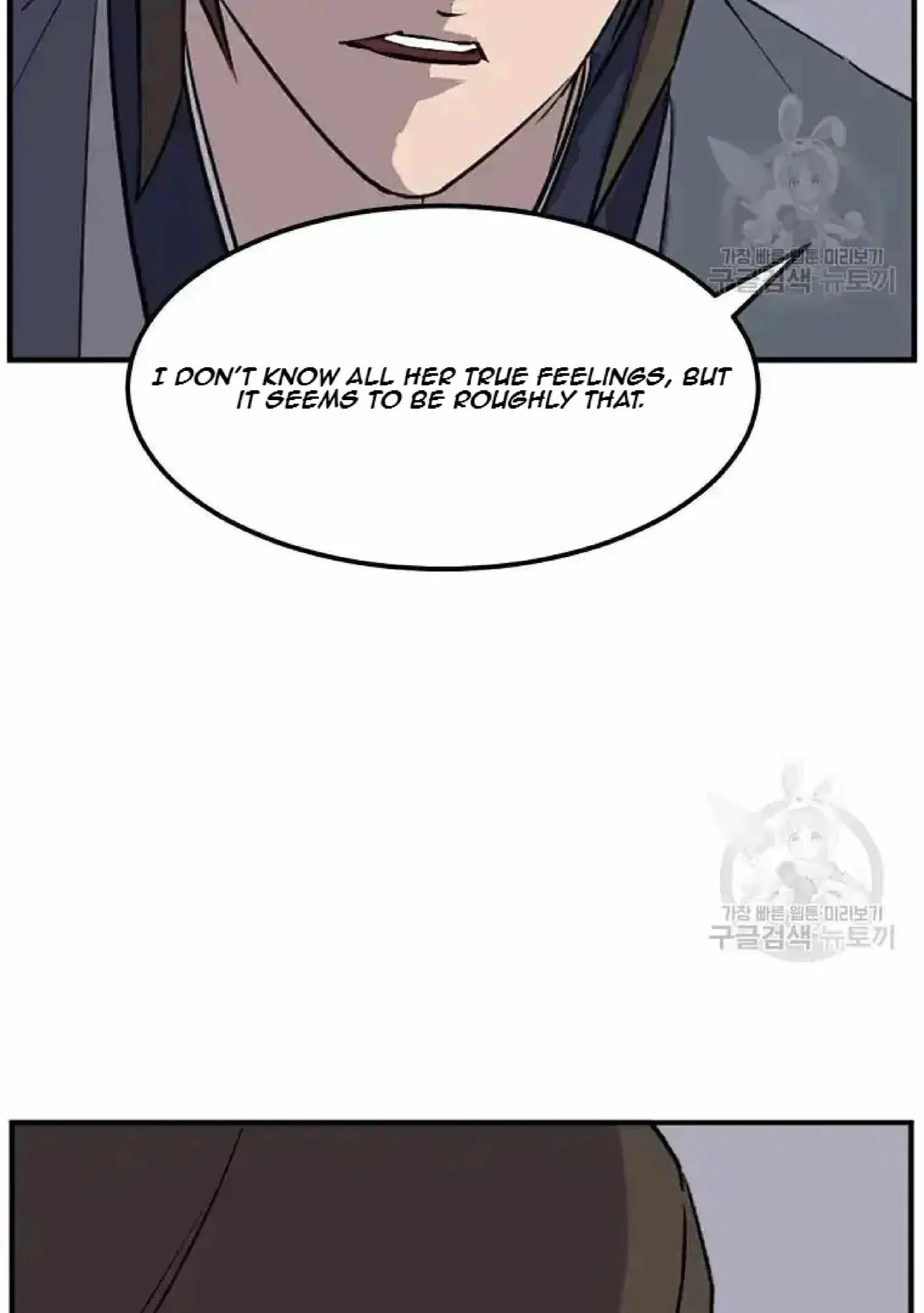 Read Immortal, Invincible chapter 198 image 84 on Lezhin
