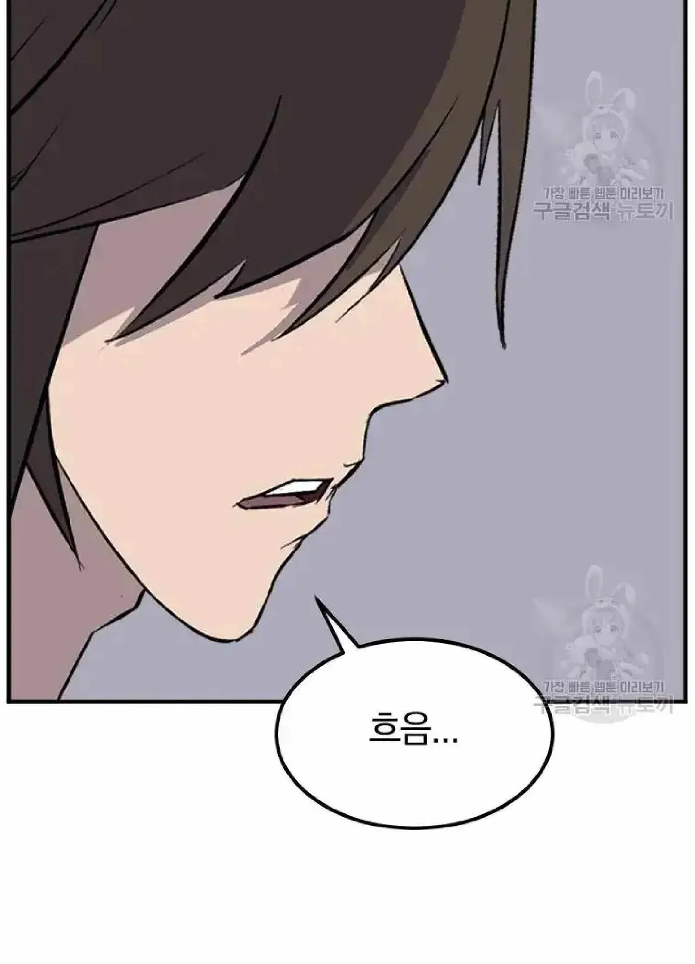 Read Immortal, Invincible chapter 198 image 85 on Lezhin