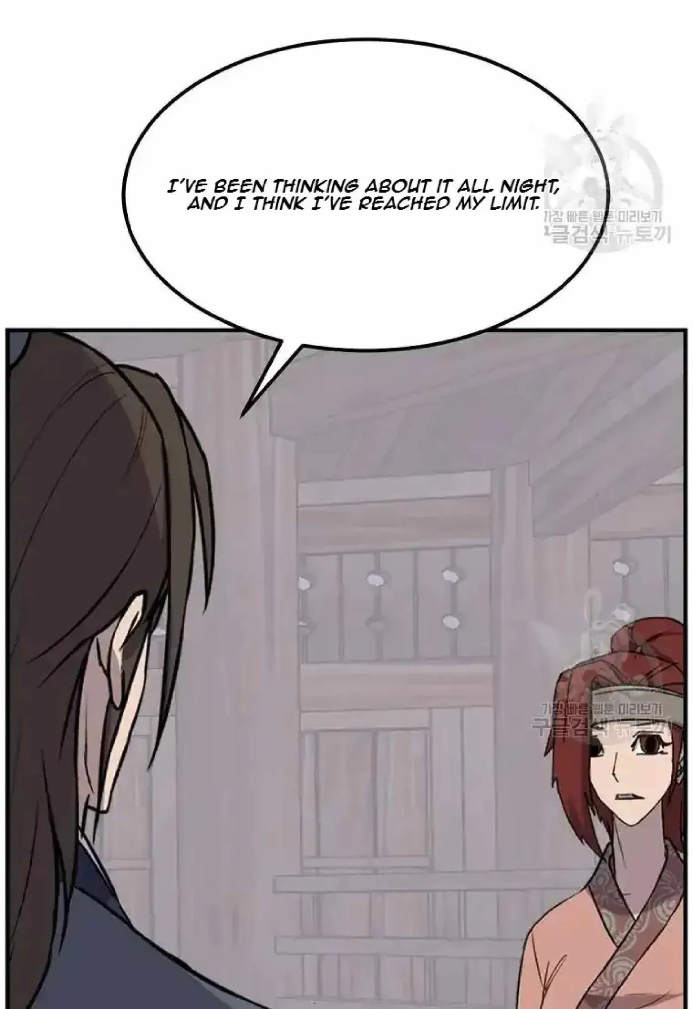 Read Immortal, Invincible chapter 198 image 86 on Lezhin