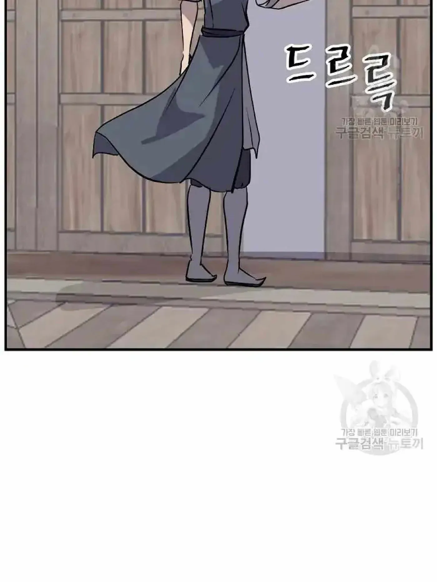 Read Immortal, Invincible chapter 198 image 90 on Lezhin