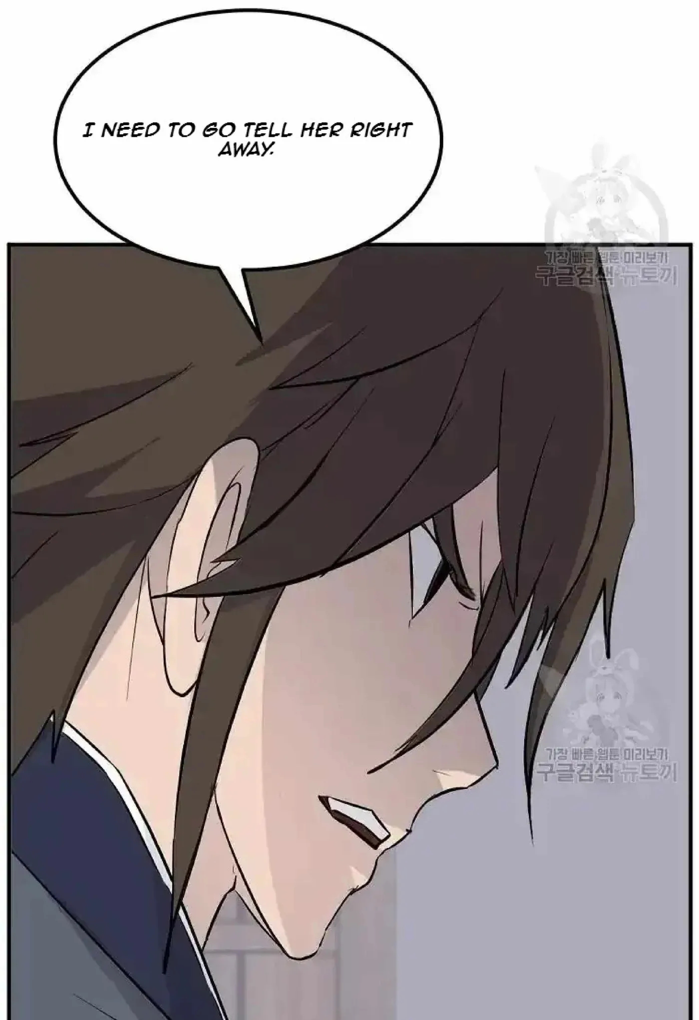 Read Immortal, Invincible chapter 198 image 91 on Lezhin