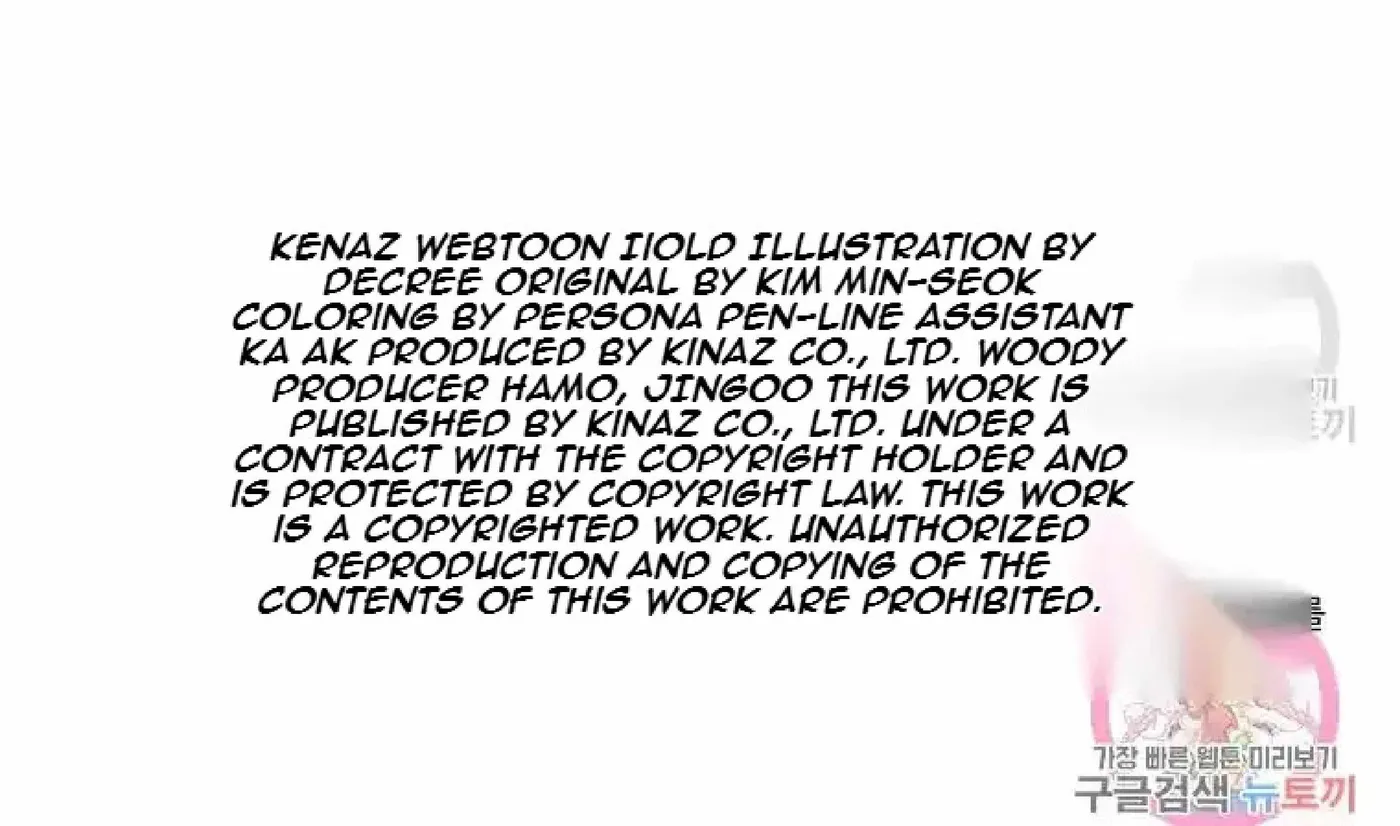 Read Immortal, Invincible chapter 198 image 93 on Lezhin