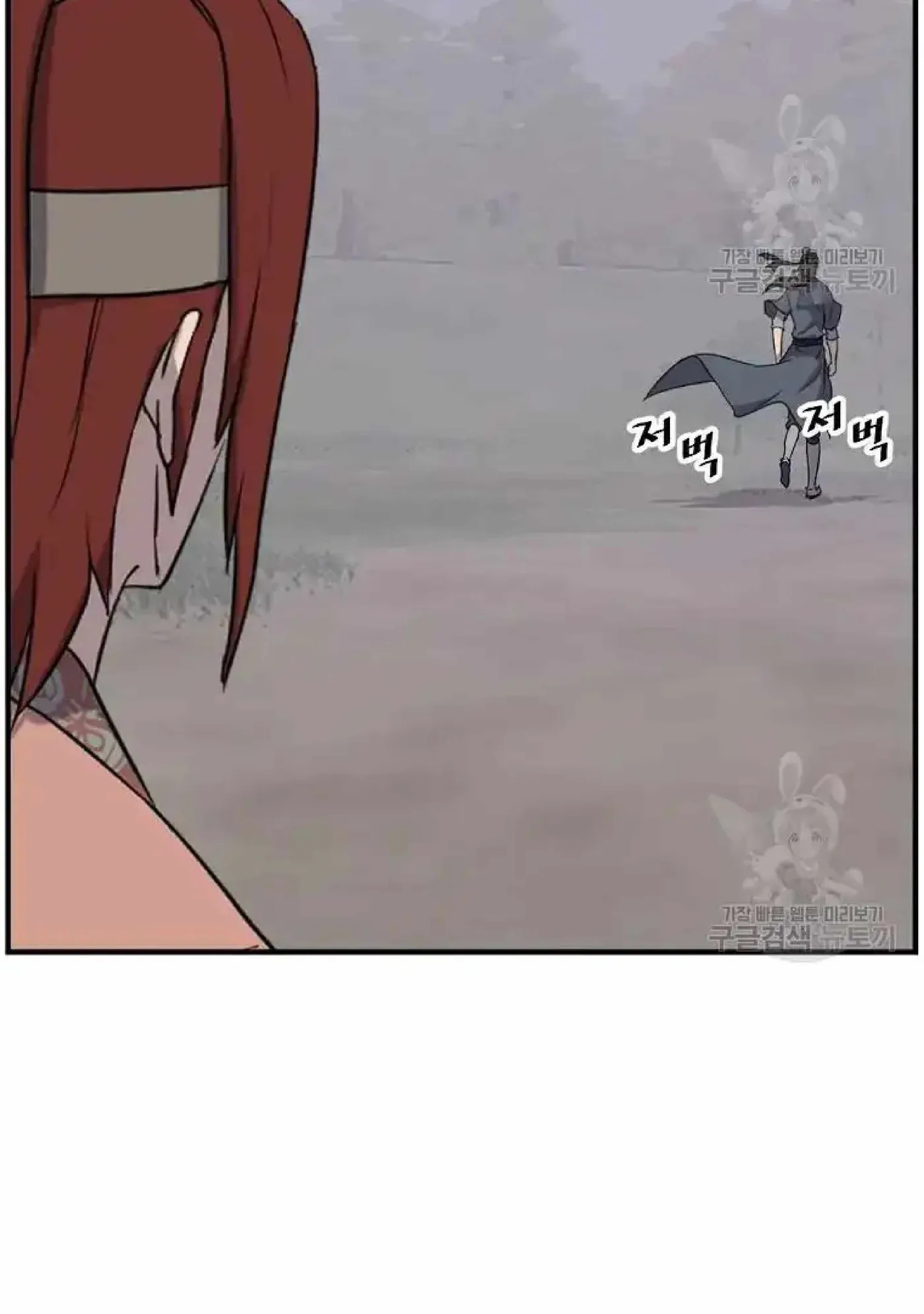 Read Immortal, Invincible chapter 199 image 10 on Lezhin
