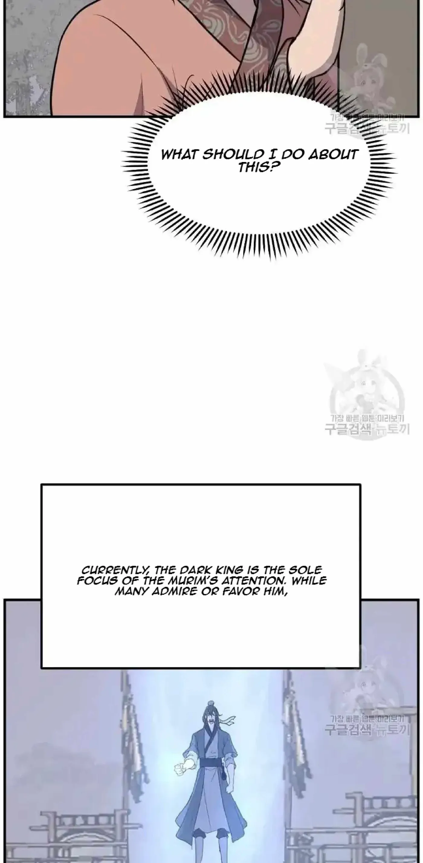 Read Immortal, Invincible chapter 199 image 12 on Lezhin