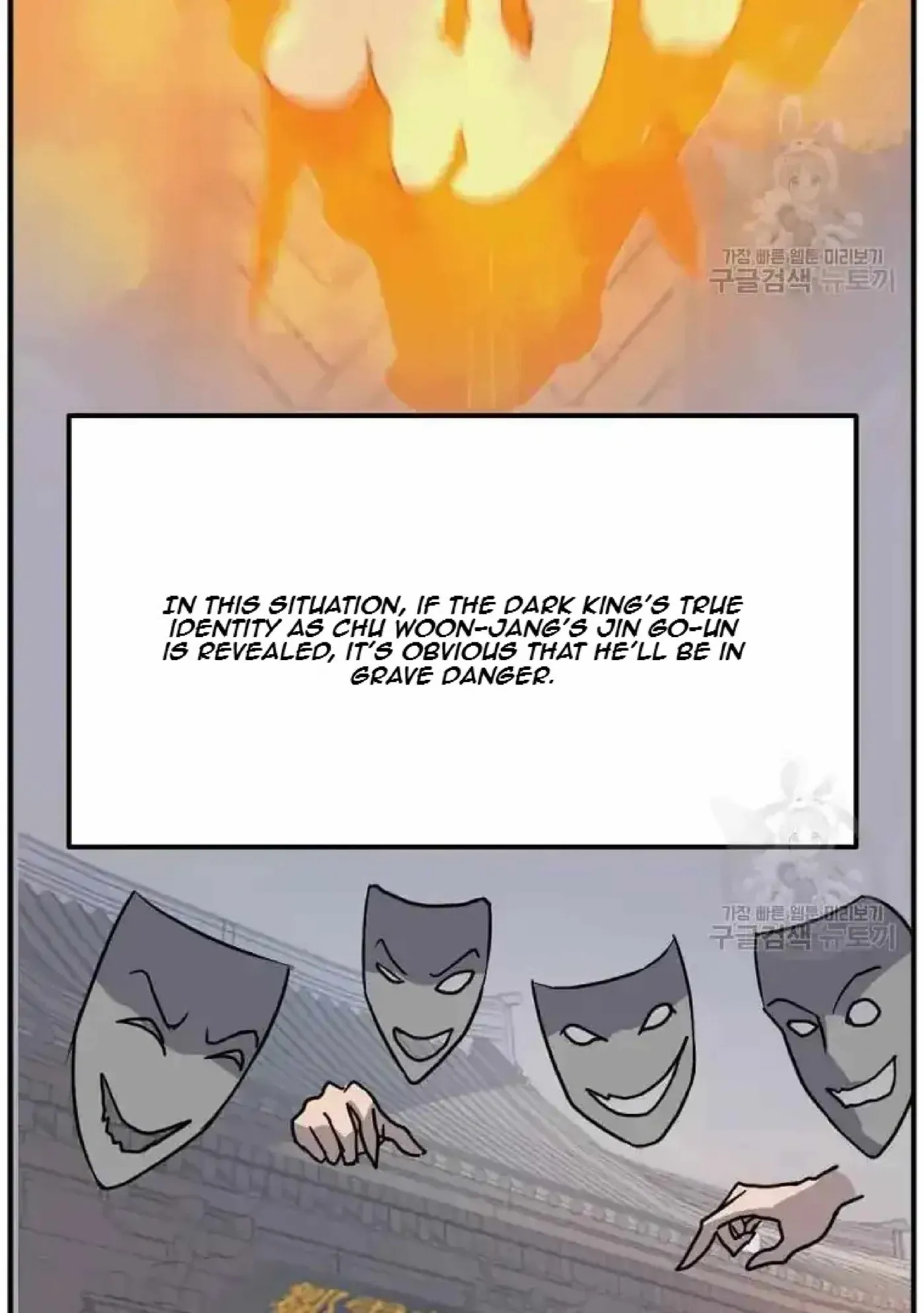 Read Immortal, Invincible chapter 199 image 14 on Lezhin
