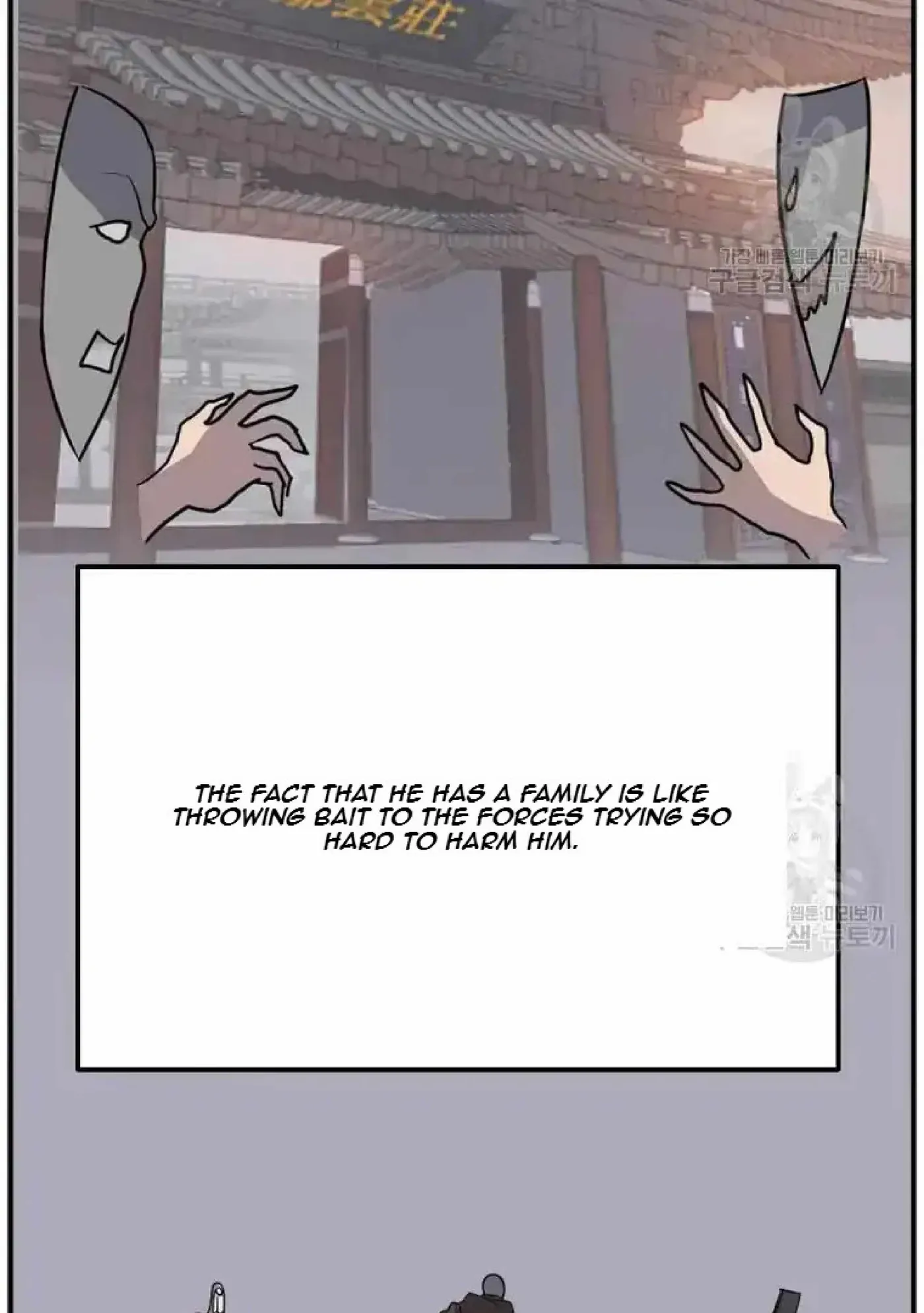 Read Immortal, Invincible chapter 199 image 15 on Lezhin