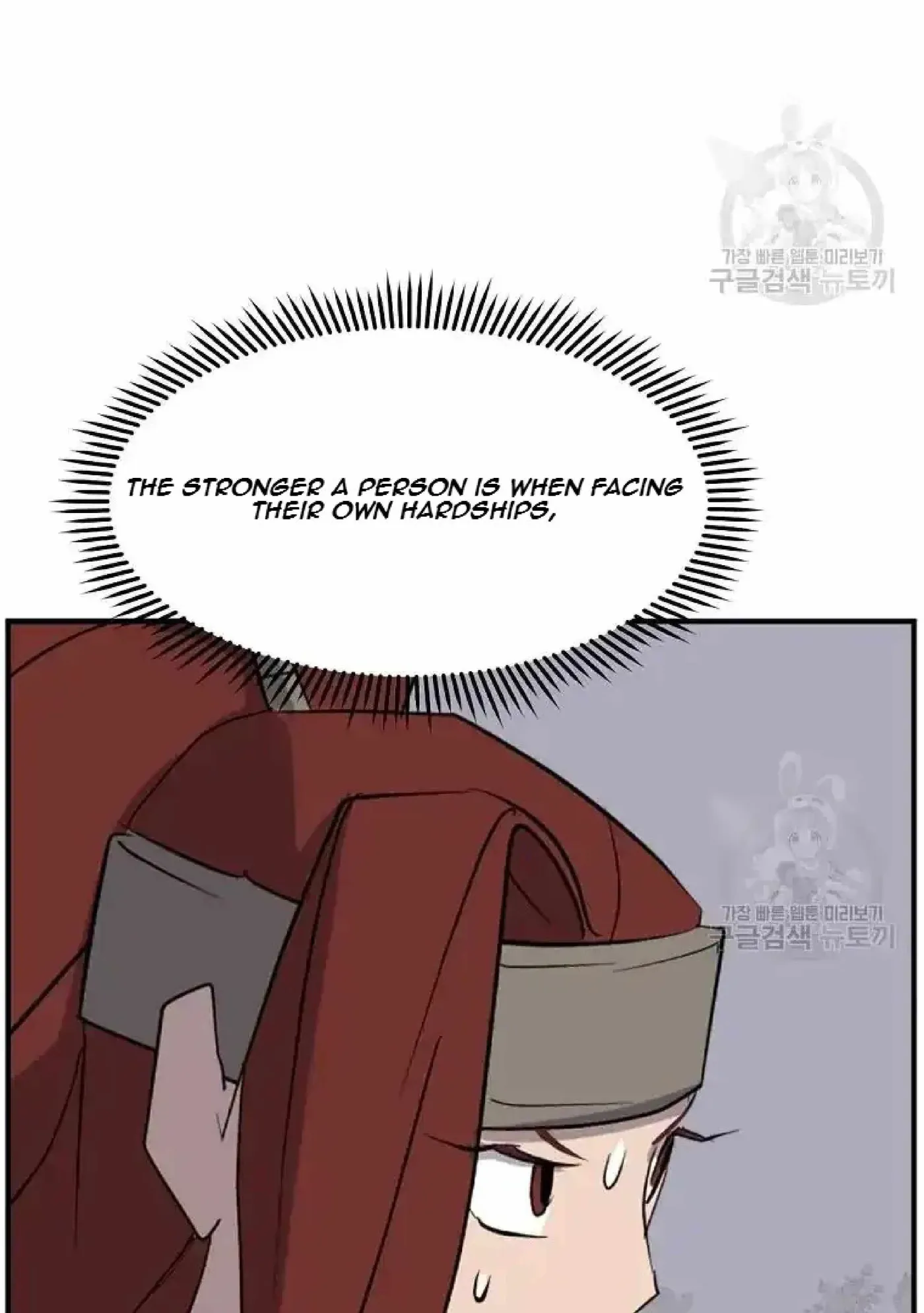 Read Immortal, Invincible chapter 199 image 17 on Lezhin