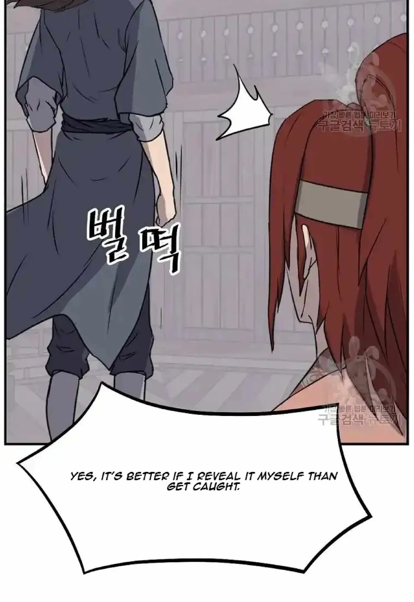 Read Immortal, Invincible chapter 199 image 2 on Lezhin